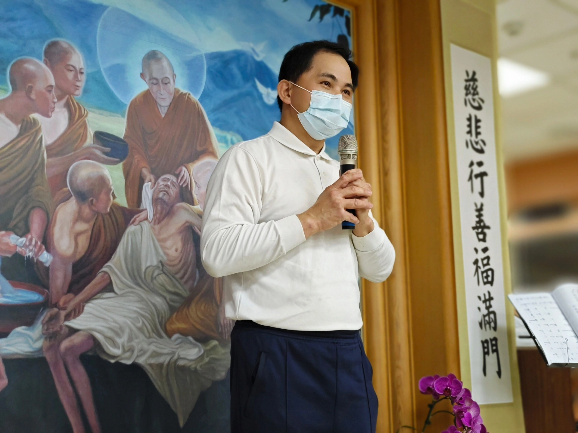 簡瑞騰院長期許大家一條心「慈悲心、佛心」發願成為一座靈山,為眾患者提供優質醫療服務。