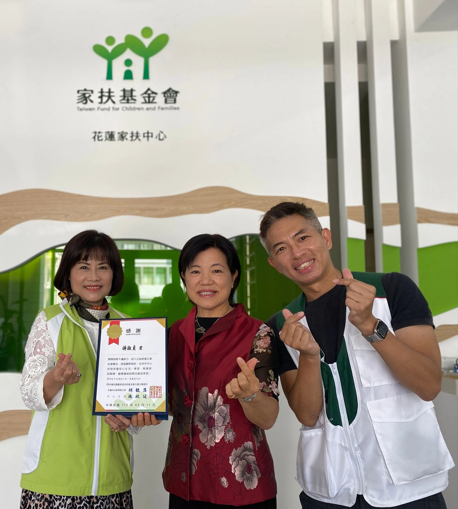 花蓮家扶中心扶幼委員會主委胡毓恩(左),回贈感謝狀予吉安鄉長游淑貞(中)。