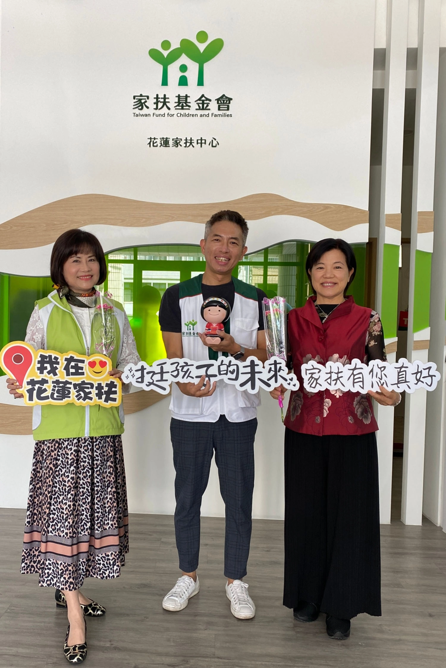 吉安鄉長游淑貞與花蓮家扶中心扶幼委員會主委胡毓恩(左)、主任施政延(中),邀請民眾一起來挺孩子的未來!