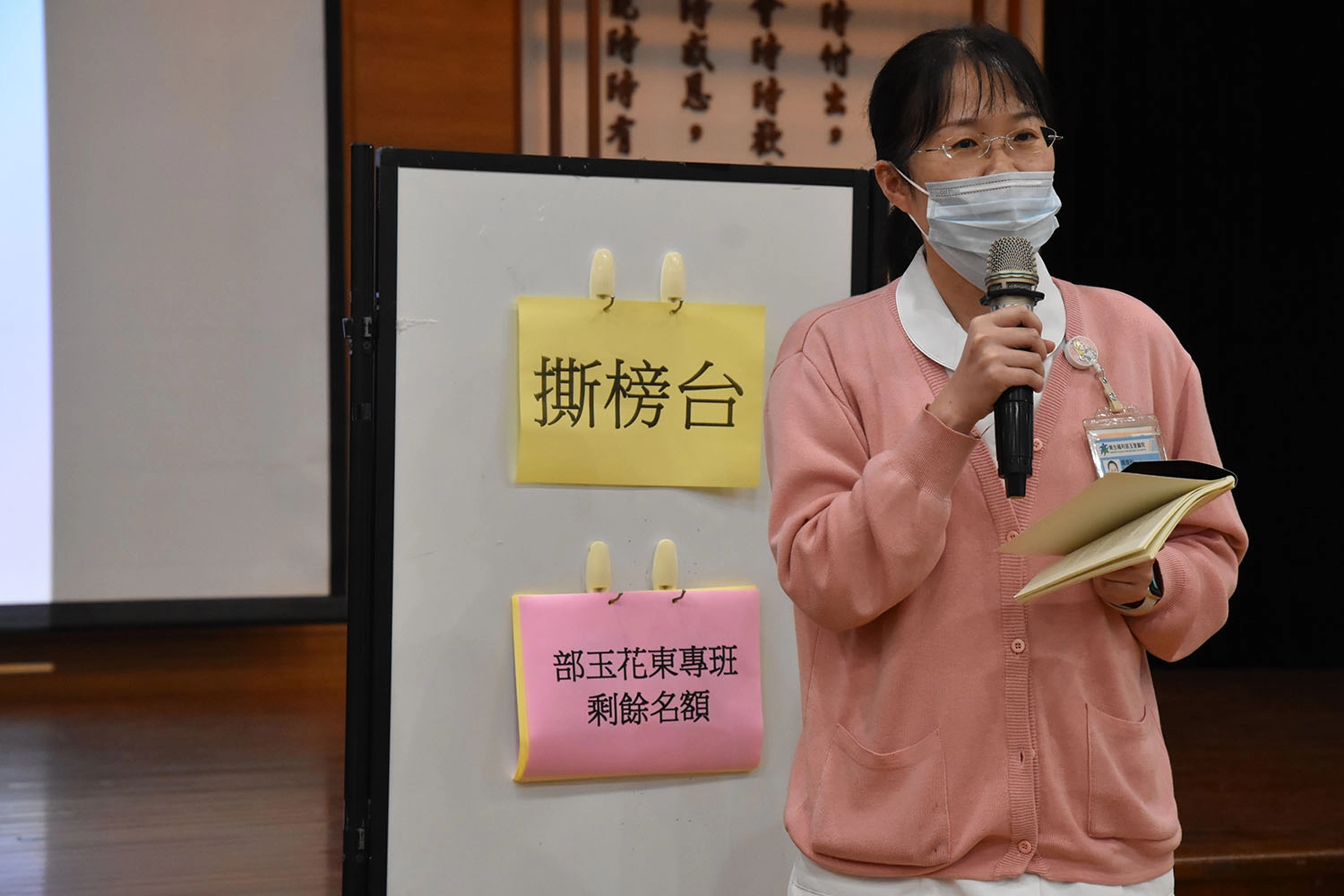 衛福部玉里醫院護理部代理主任林秀蓉表示,期待花東專班學生穩定南區長照人力,提升醫療量能。