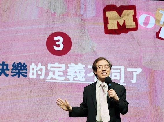 劉群茂牧師分享上帝對每位孩子都有美好的計劃