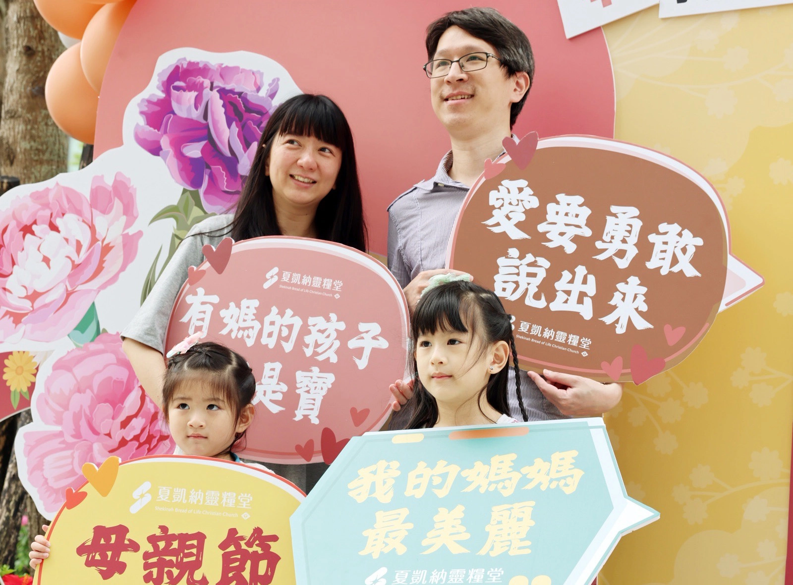 主題拍照區吸引許多家庭拍照留念