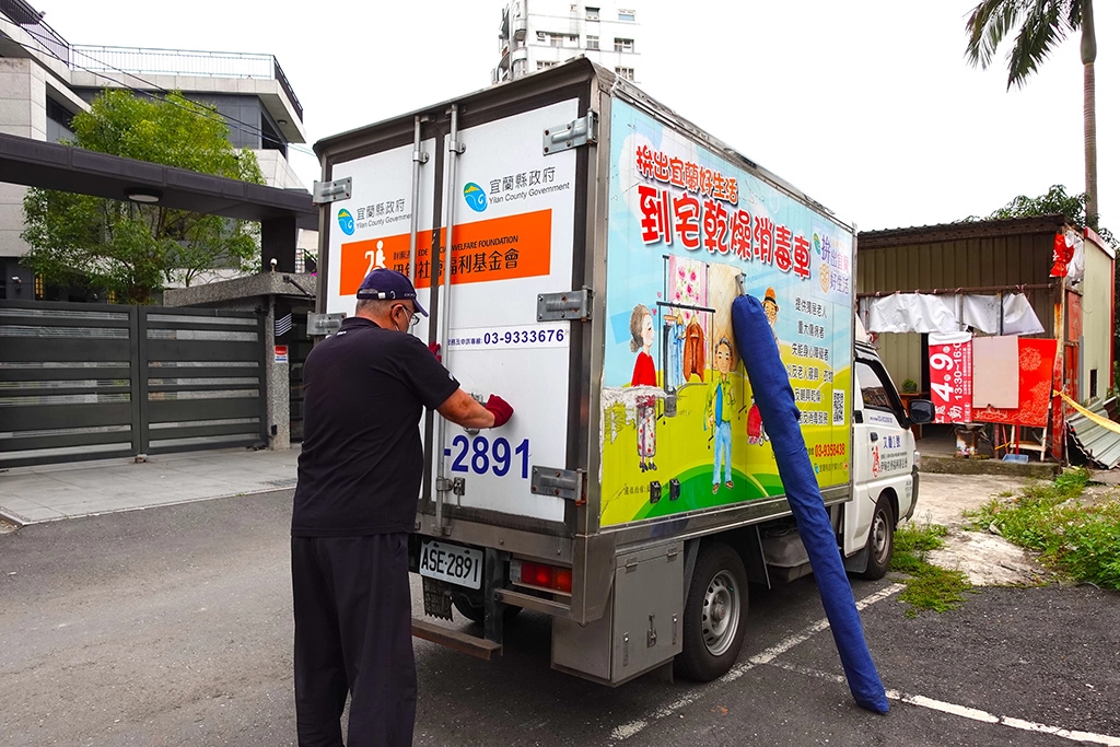伊甸宜蘭乾燥消毒車助在地長者與身心障礙朋友提升居住生活品質,歡迎有需求者來電洽詢申請。