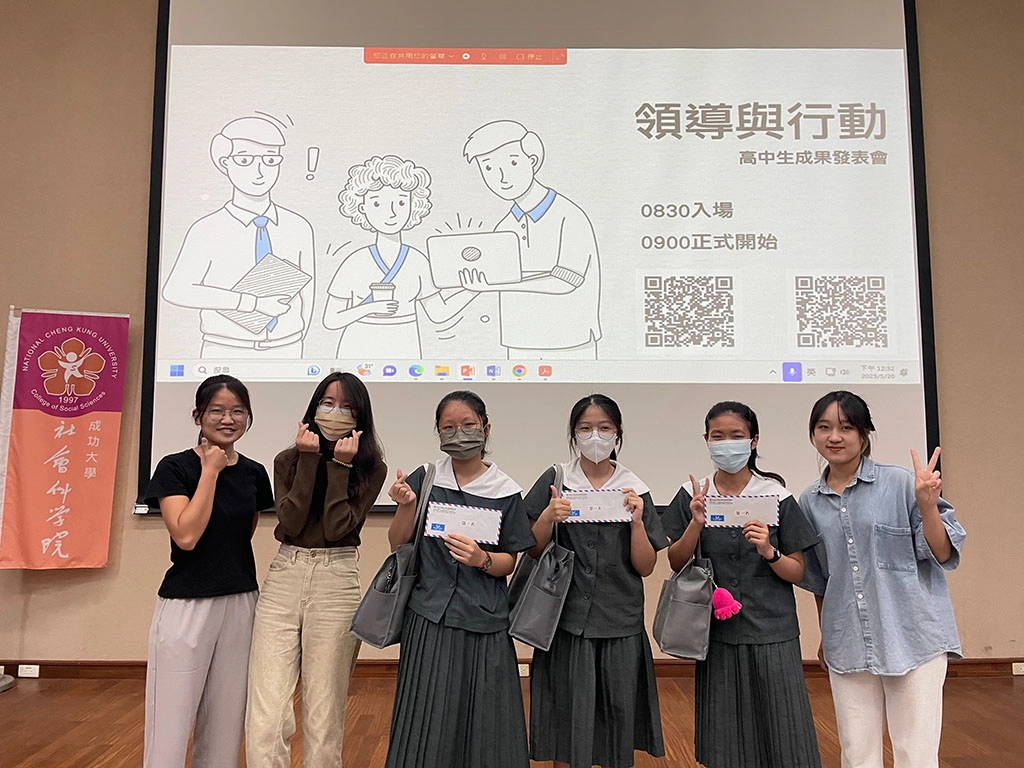 高中生在大學生的指導合作中,獲得更高的視野,不同學習階段的學生從交流互動中激盪。