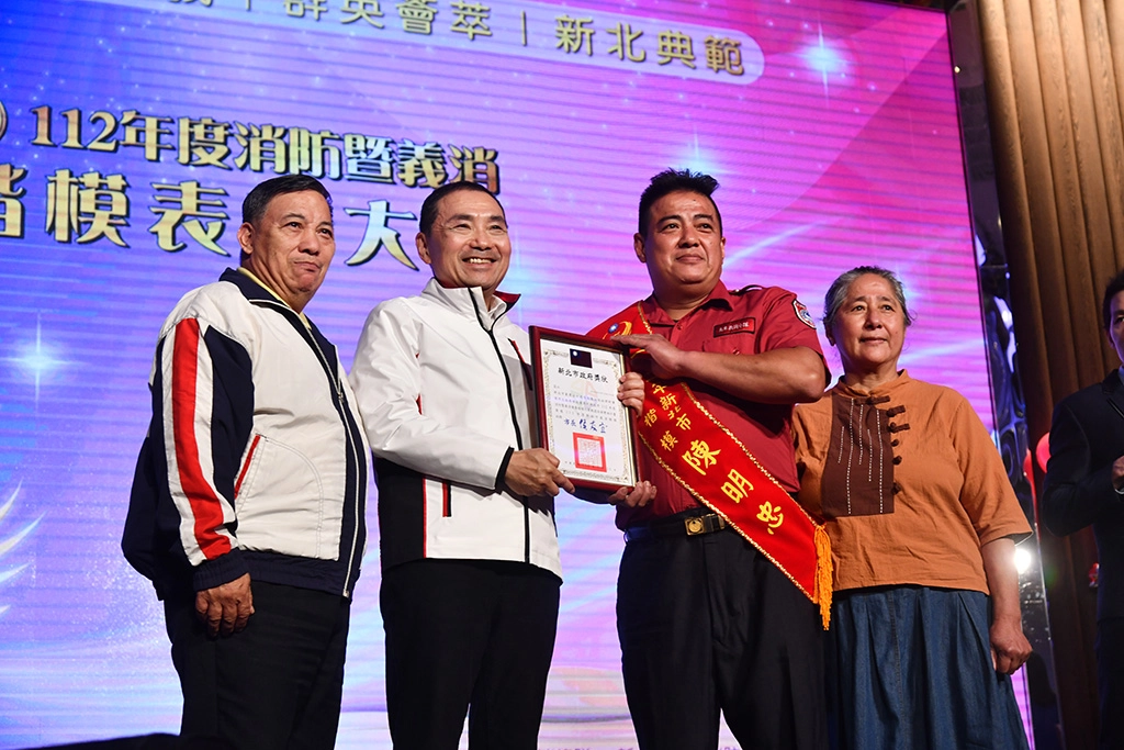 112年度消防暨義消楷模表揚大會,由市長侯友宜親自頒發感謝狀。