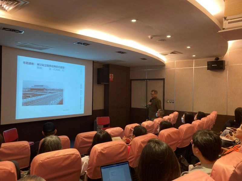「國父紀念館與臺灣當代建築」專題講座,徐明松老師介紹國父紀念館與臺灣當代建築。