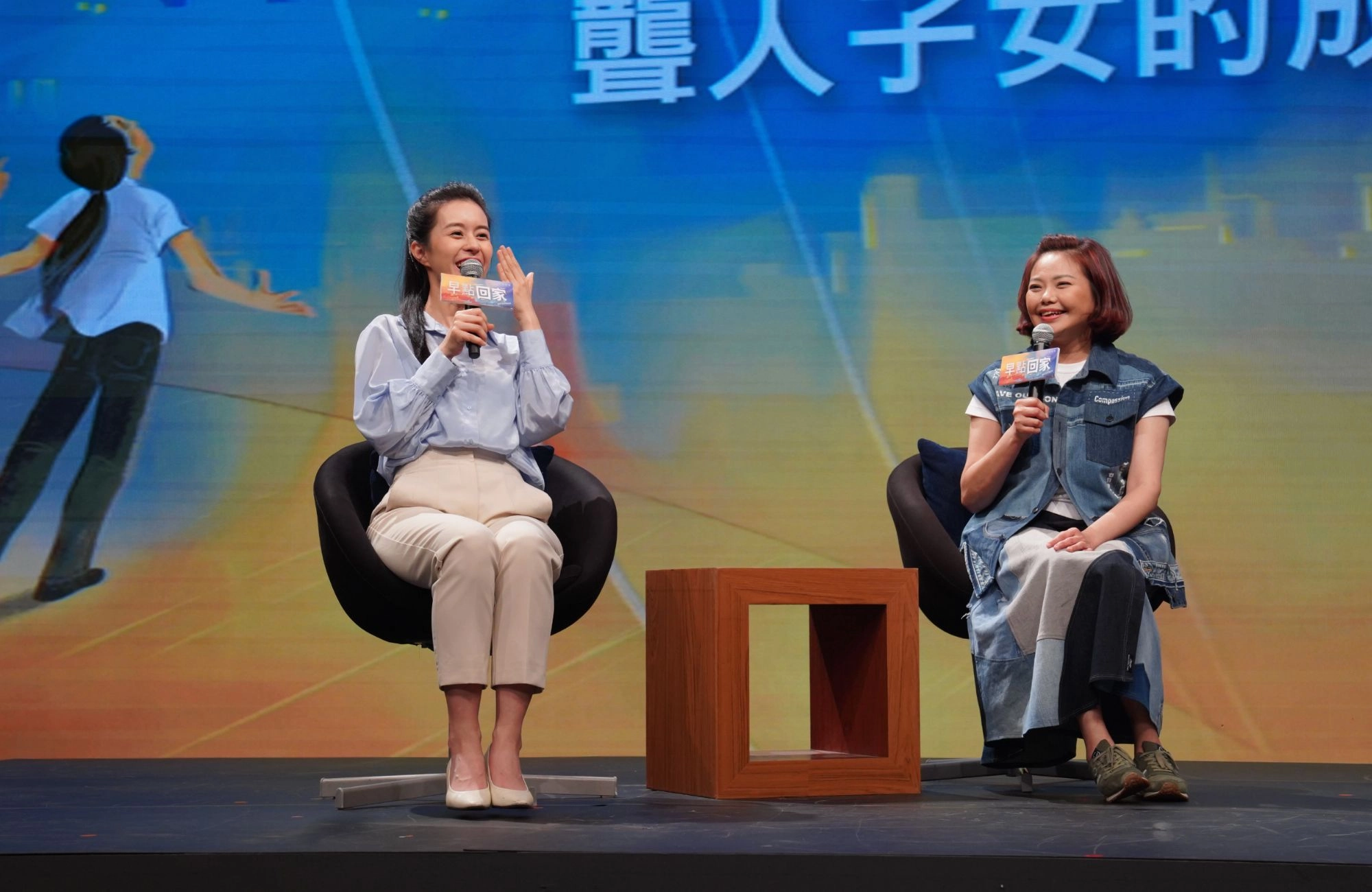 林嘉俐、廖曉彤參加《早點回家》公益講座,分享自身成長在CODA家庭的故事。