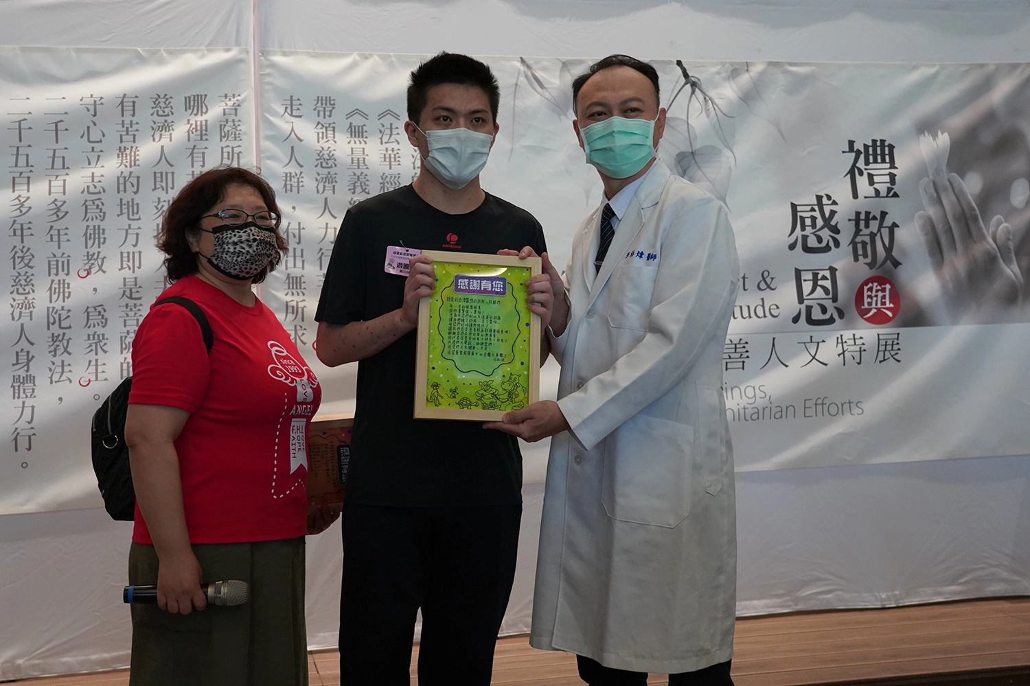 信望愛智能發展中心主任趙淑珍(左)與院生游騰鈞(中)致贈感謝狀,由家醫科主任李祥煒(右)代表接收。
