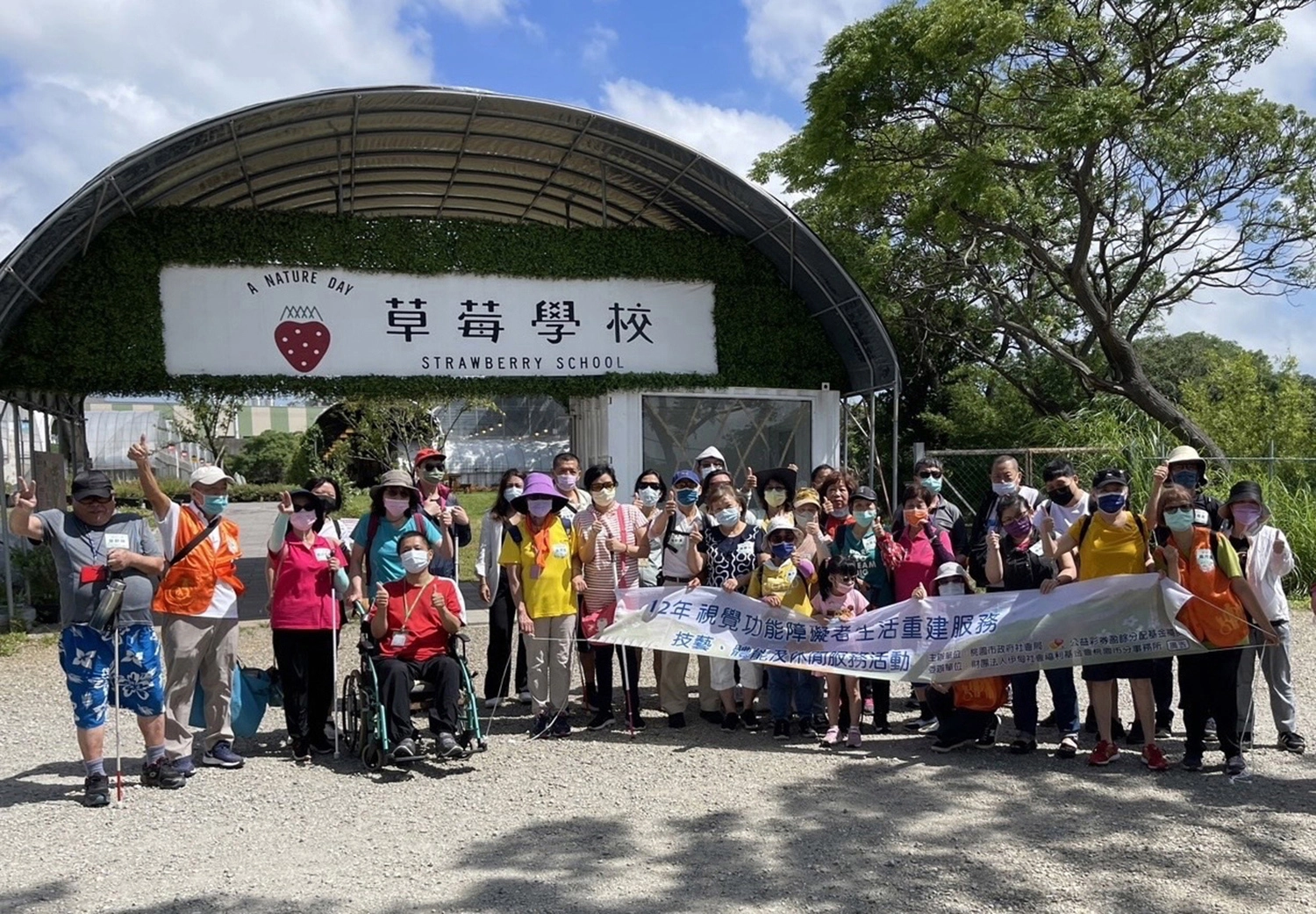 伊甸承接桃市府之視障生活重建方案九年,於30日,帶領帶領27位視障者與家屬進行感官體驗一日遊(伊甸提供)