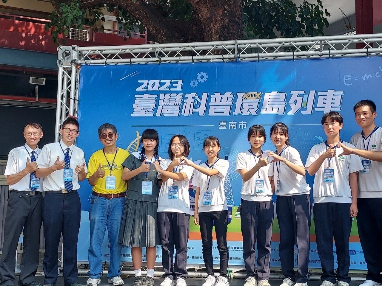 科普列車活動順利圓滿,期待明年列車再次駛入臺南站,攜手傳遞科普精神。