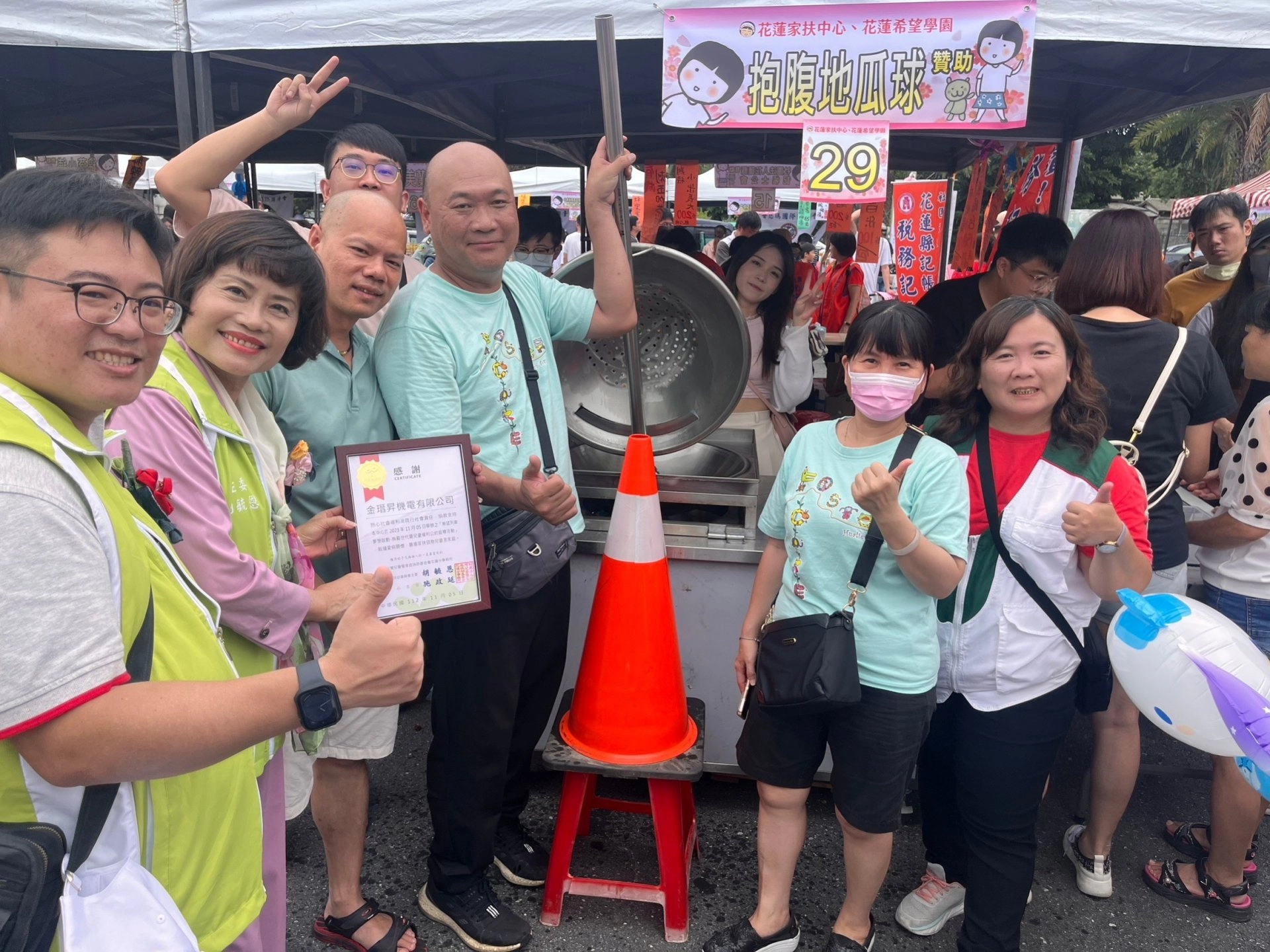 抱腹地瓜球更是特地遠從台中連夜趕車而來,本身其實開立設備自動化公司的李老闆,透過中心寄養家庭介紹,今年是第一次以行動支持園遊會
