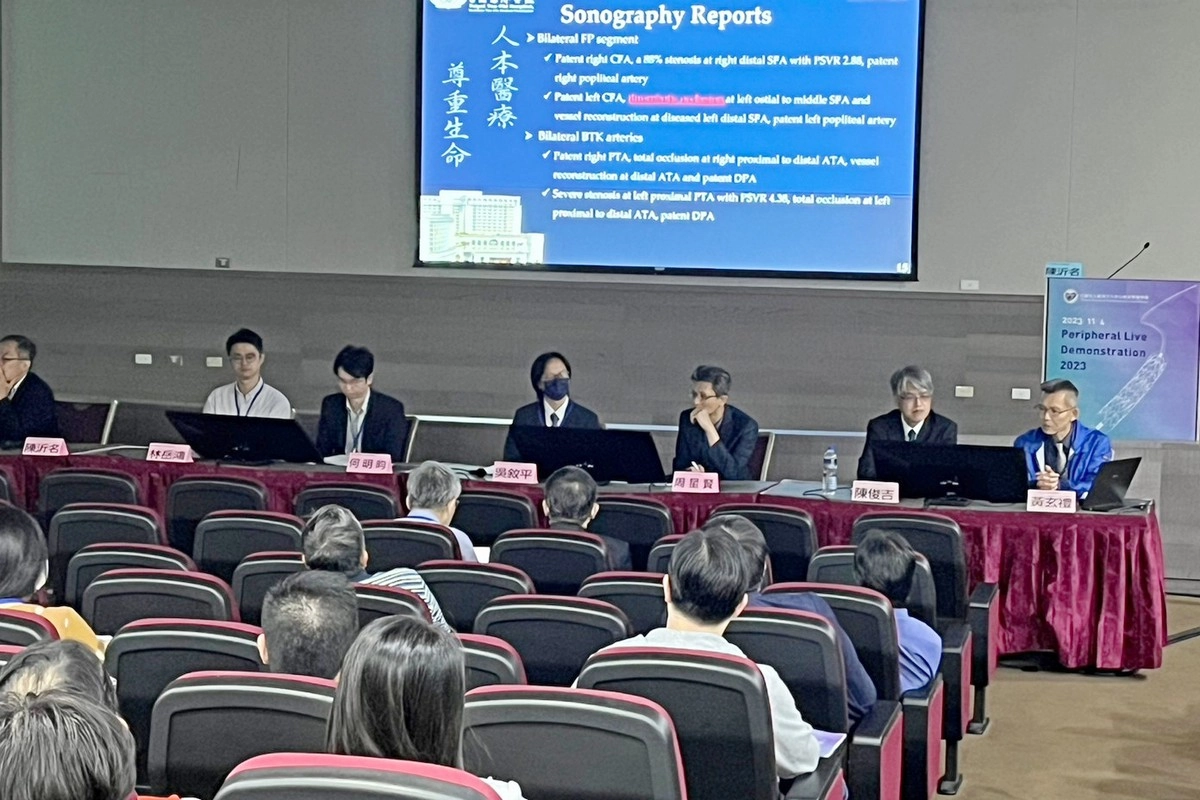 11月4日社團法人台灣介入性心臟血管醫學會與台北慈濟醫院共同舉辦「周邊血管介入治療」研討會,主會場在台大國際會議廳進行。