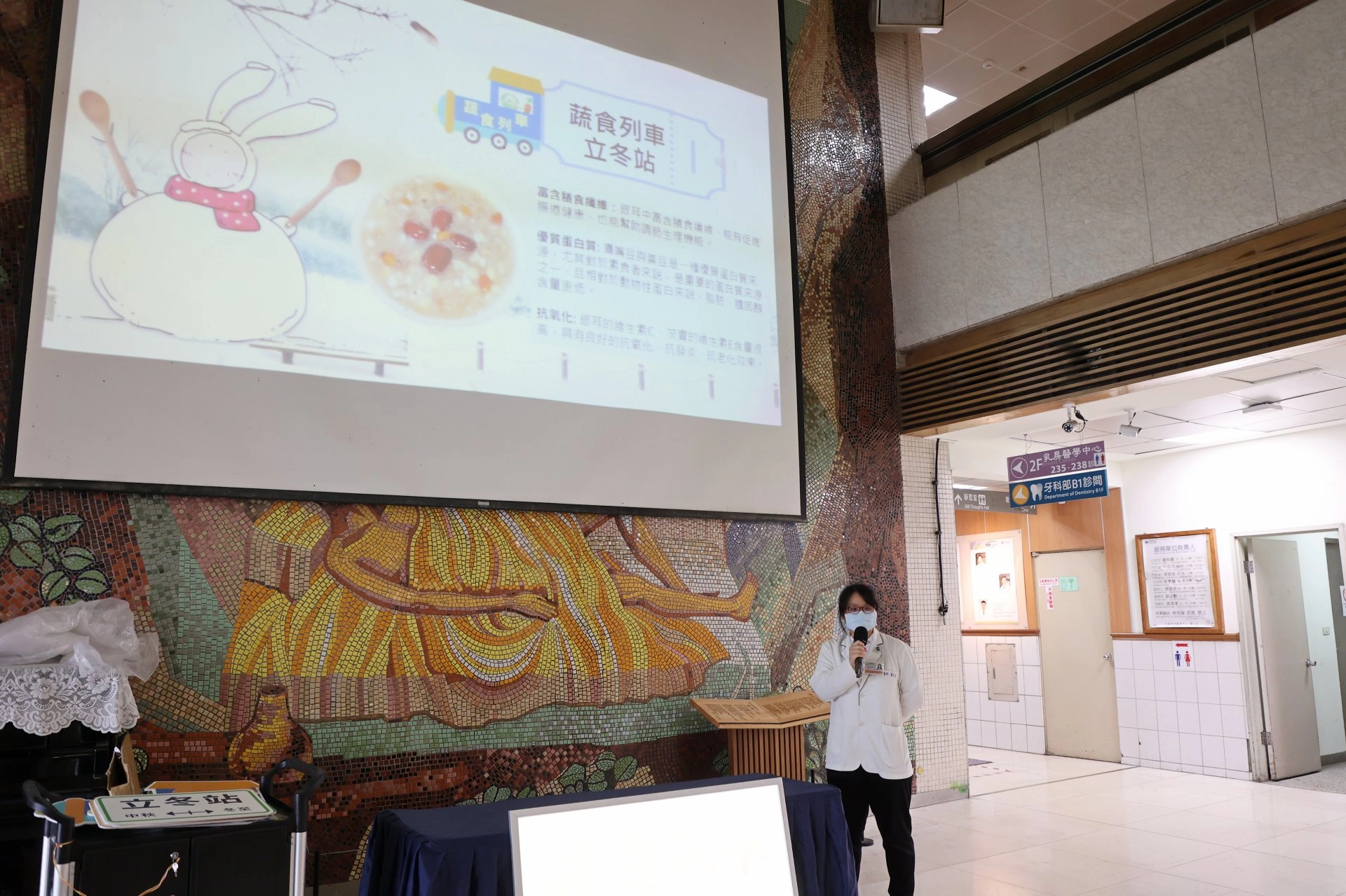 花蓮慈濟醫院在7日上午,以蔬食列車主題,推出應景健康DIY食譜「實神銀耳湯」,讓民眾以營養與元氣迎接冬天的到來。