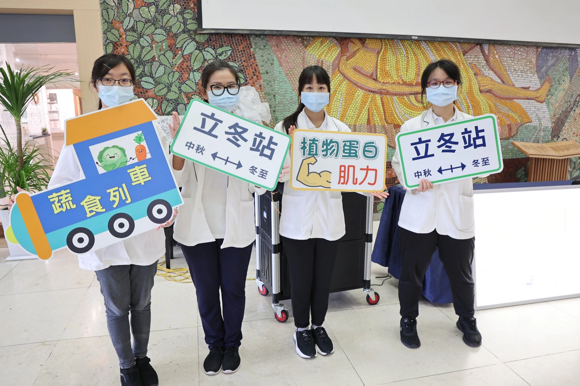 花蓮慈濟醫院在7日上午,以蔬食列車主題,推出應景健康DIY食譜「實神銀耳湯」,讓民眾以營養與元氣迎接冬天的到來。