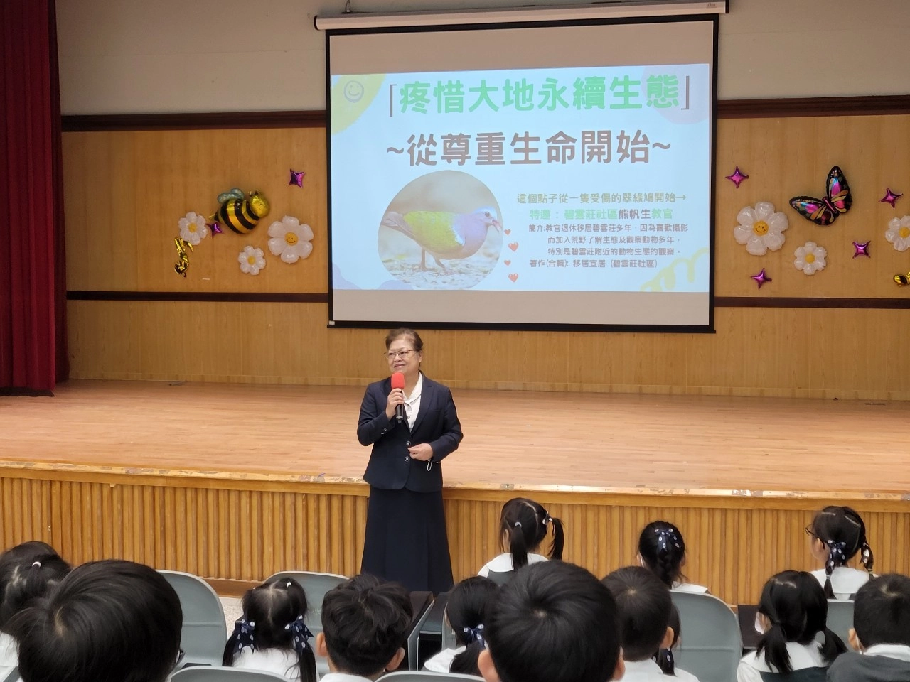 李玲惠校長表示學校環境教育與生命教育從愛自己開始,到愛他人、愛大地