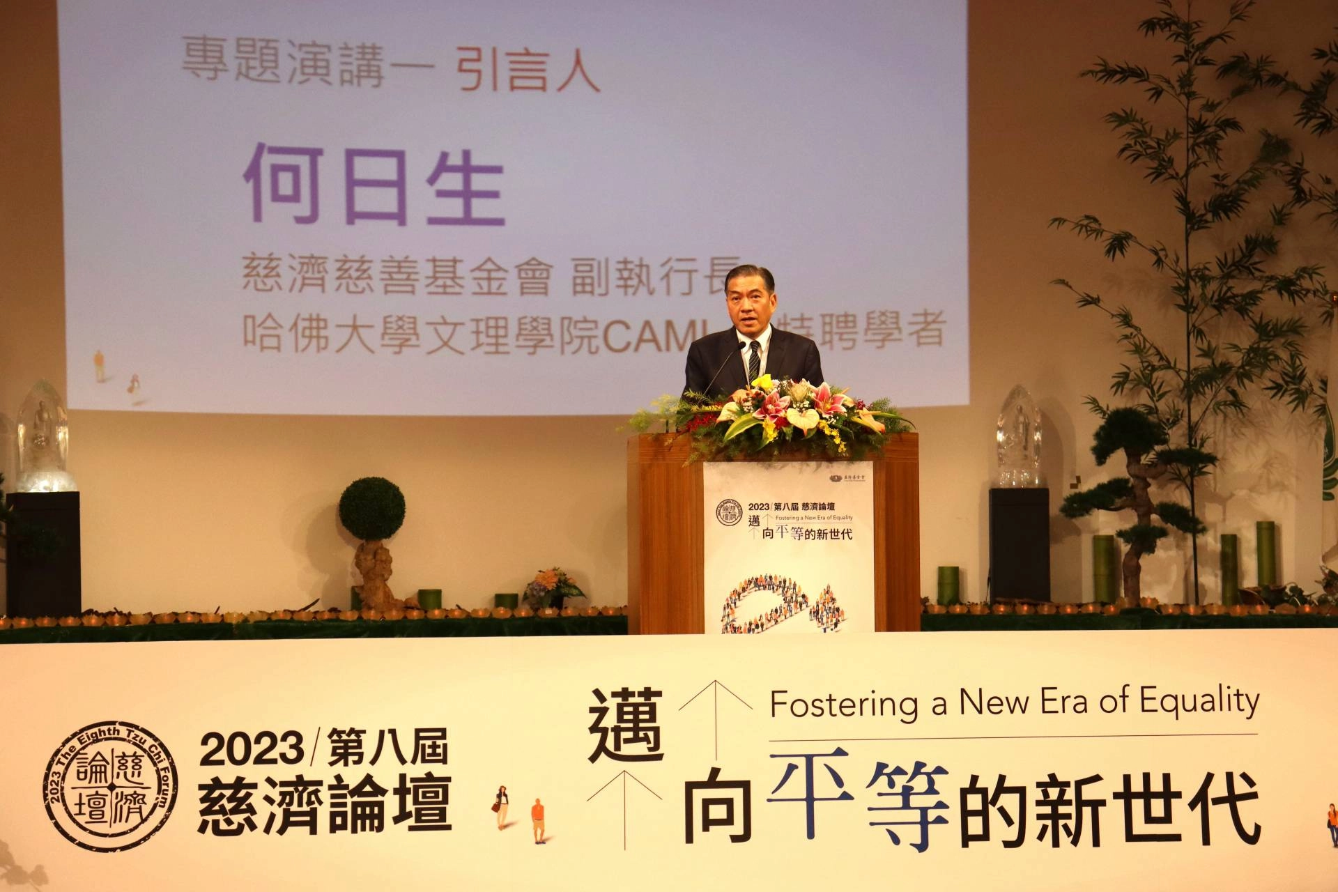 致力慈濟學論述學者何日生強調,「慈濟學」是整合分析慈濟在全球成功的慈善經驗、建立模式,提供其他機構也能參照學習慈濟模式。