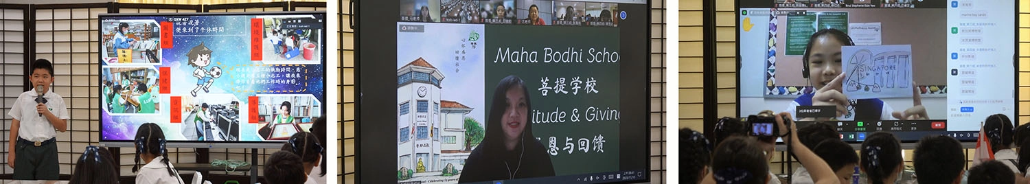慈小同學分享慈濟人文課程及服務學習,希望人人志工,發揮生命價值行善助人。/菩提學校鄧麗君校長願兩校師生透過此次的交流開拓視野、互相學習。/菩提學校熊科婷同學繪製新加坡摩天輪並介紹這是自己很喜歡去的地方。