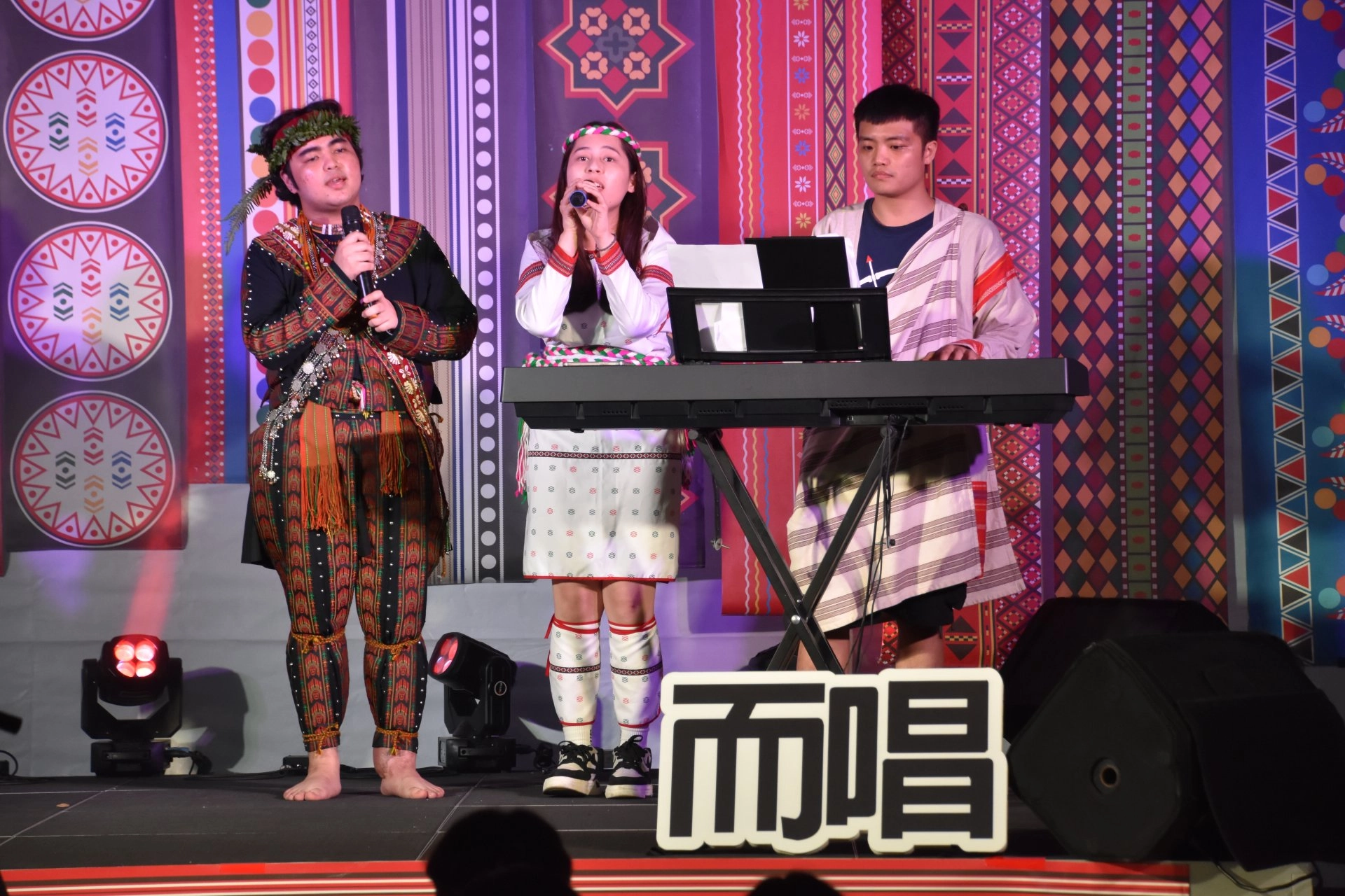 「族語新說唱」讓原住民族學生上台大展歌喉,唱出自己的族語歌!