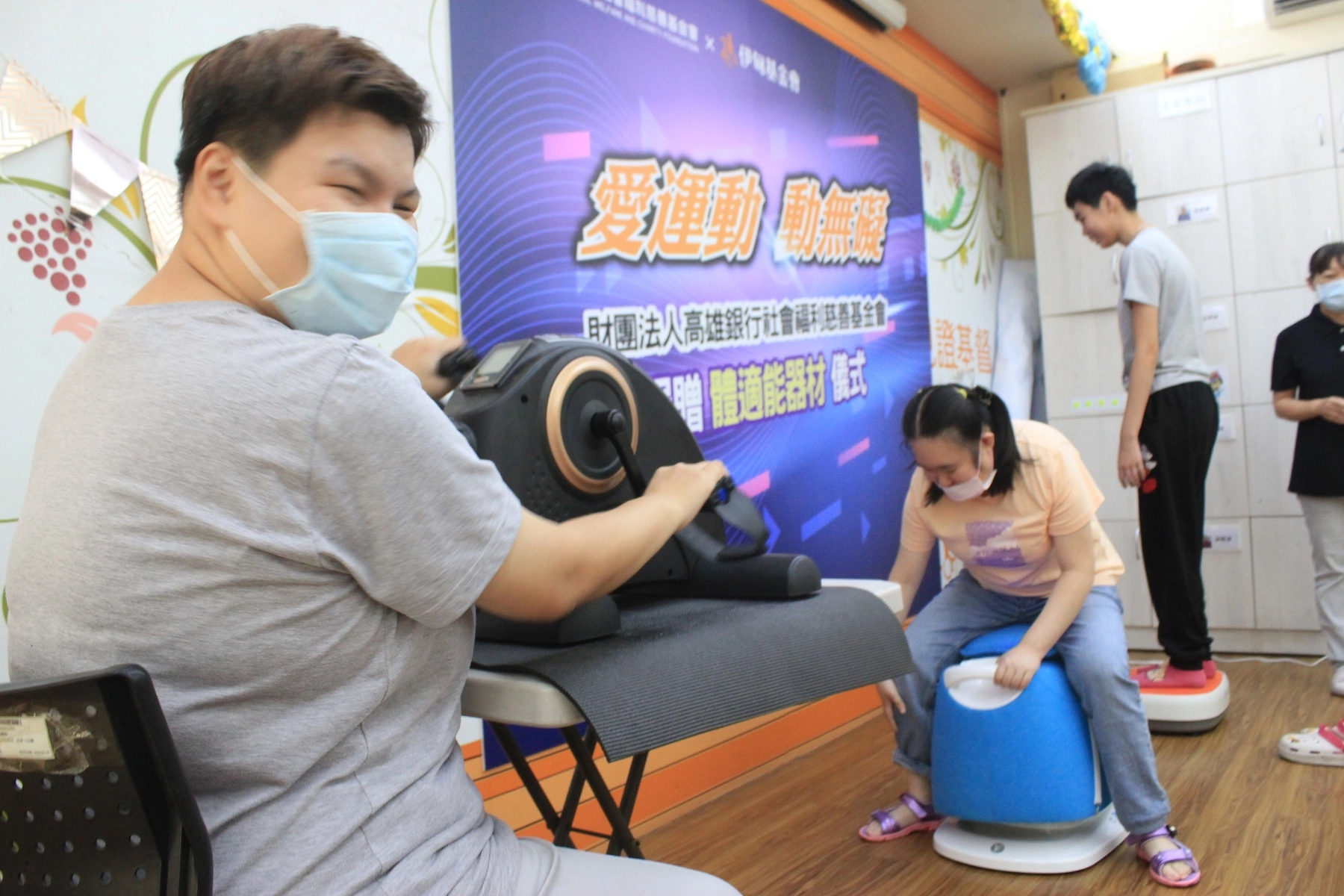 高雄銀行慈善基金會捐贈一批運動器材予伊甸基金會溫馨家園,期望能傳遞健康能量。