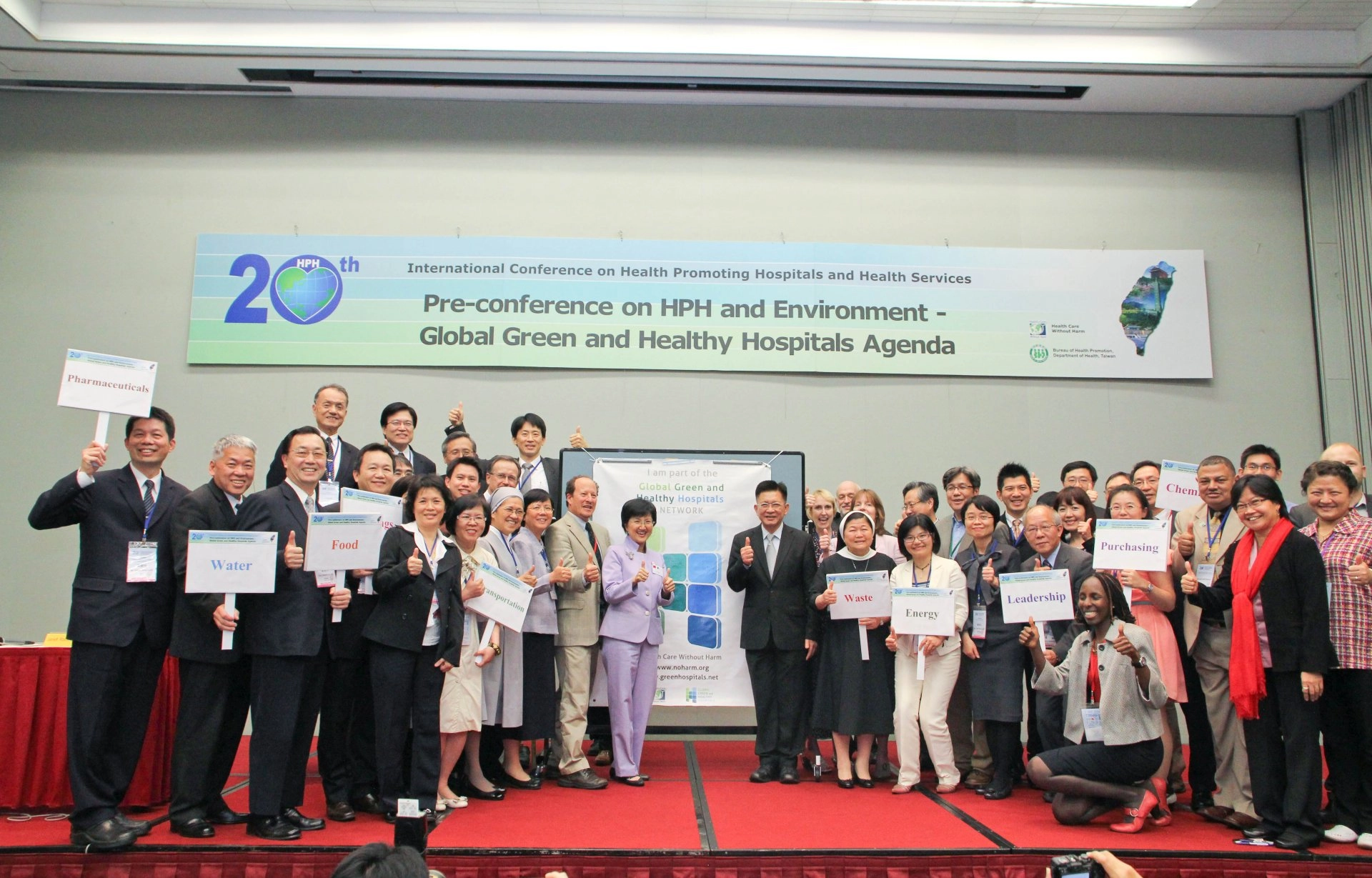 林俊龍執行長率領慈濟團隊辦理2012年第20屆HPH年會,此次為HPH年會截至目前唯一移師至亞洲辦理。