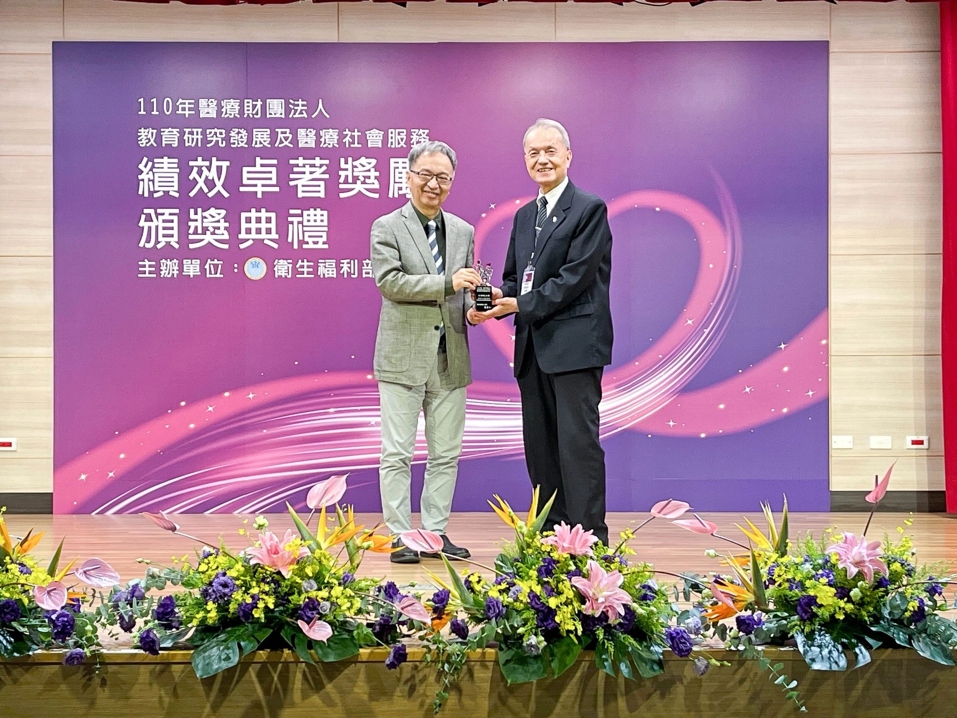 2023年佛教慈濟醫療財團法人獲衛生福利部頒發績效卓著二項獎項,由林俊龍執行長代表受獎。