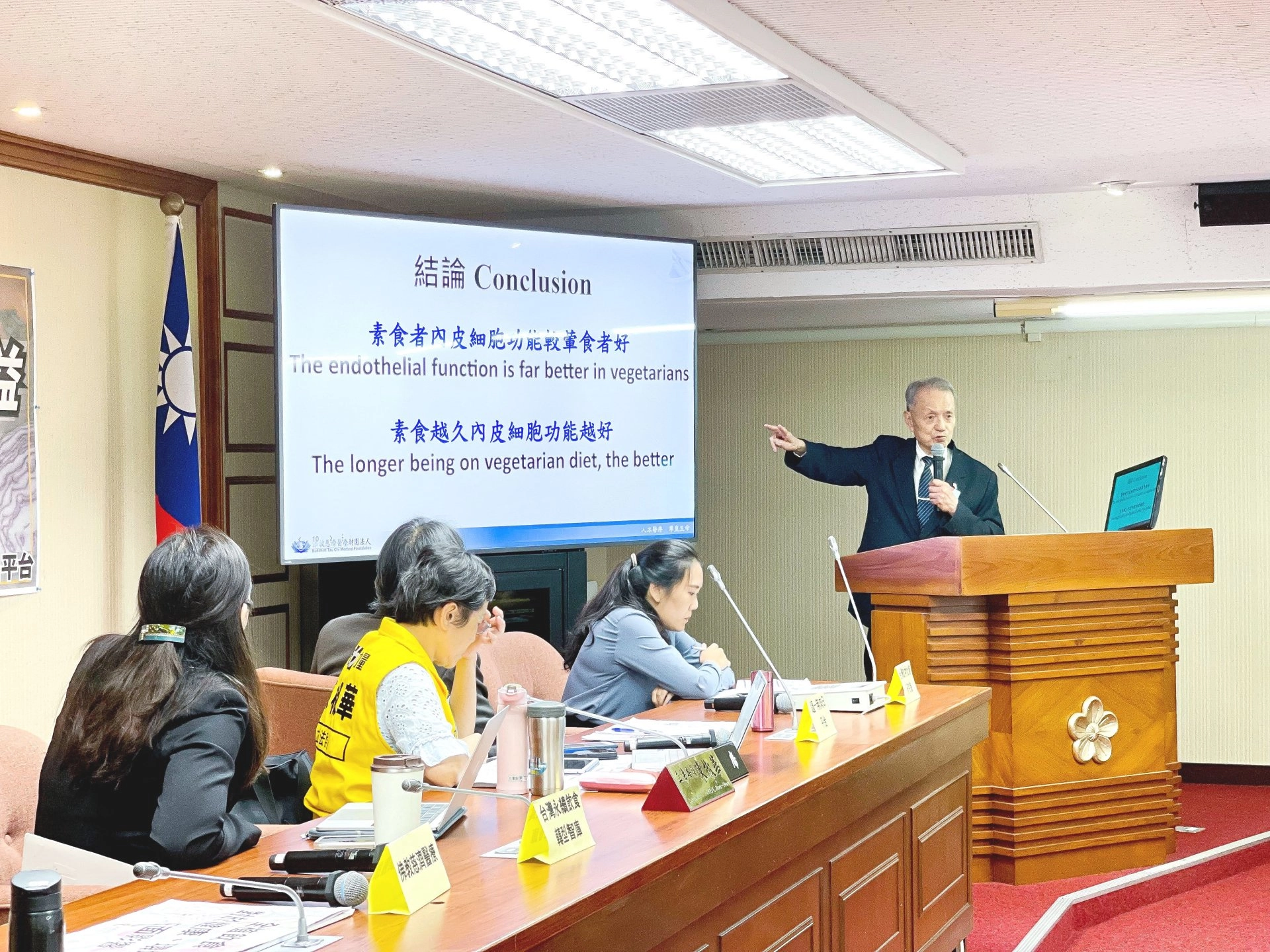 2023年「永續健康飲食與減碳效益公聽會」分享,林俊龍執行長為推動低碳蔬食飲食提出建言。