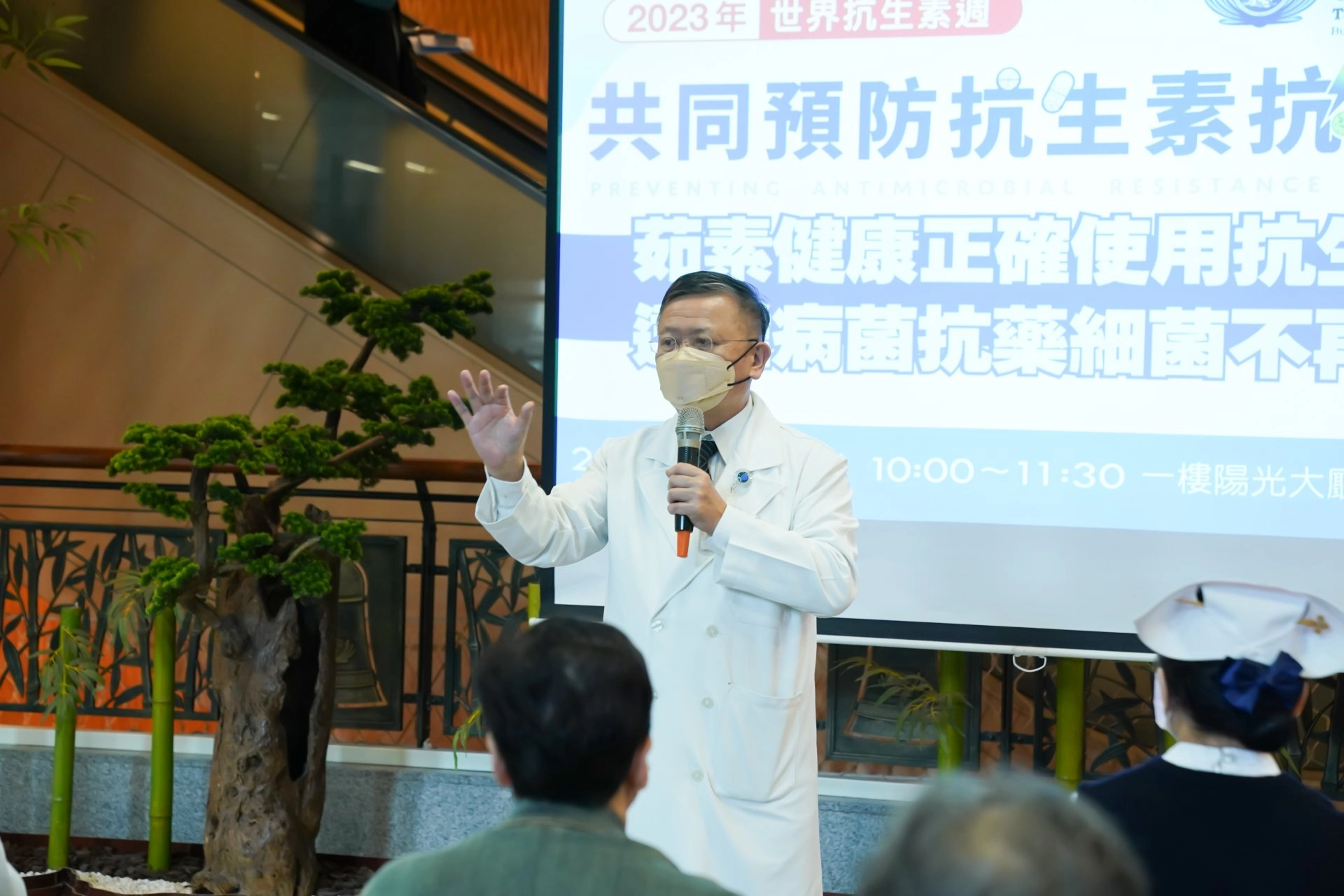 徐榮源副院長期待藉由這個活動可以讓大家將學到的知識傳遞出去,知道如何照顧自己的健康。