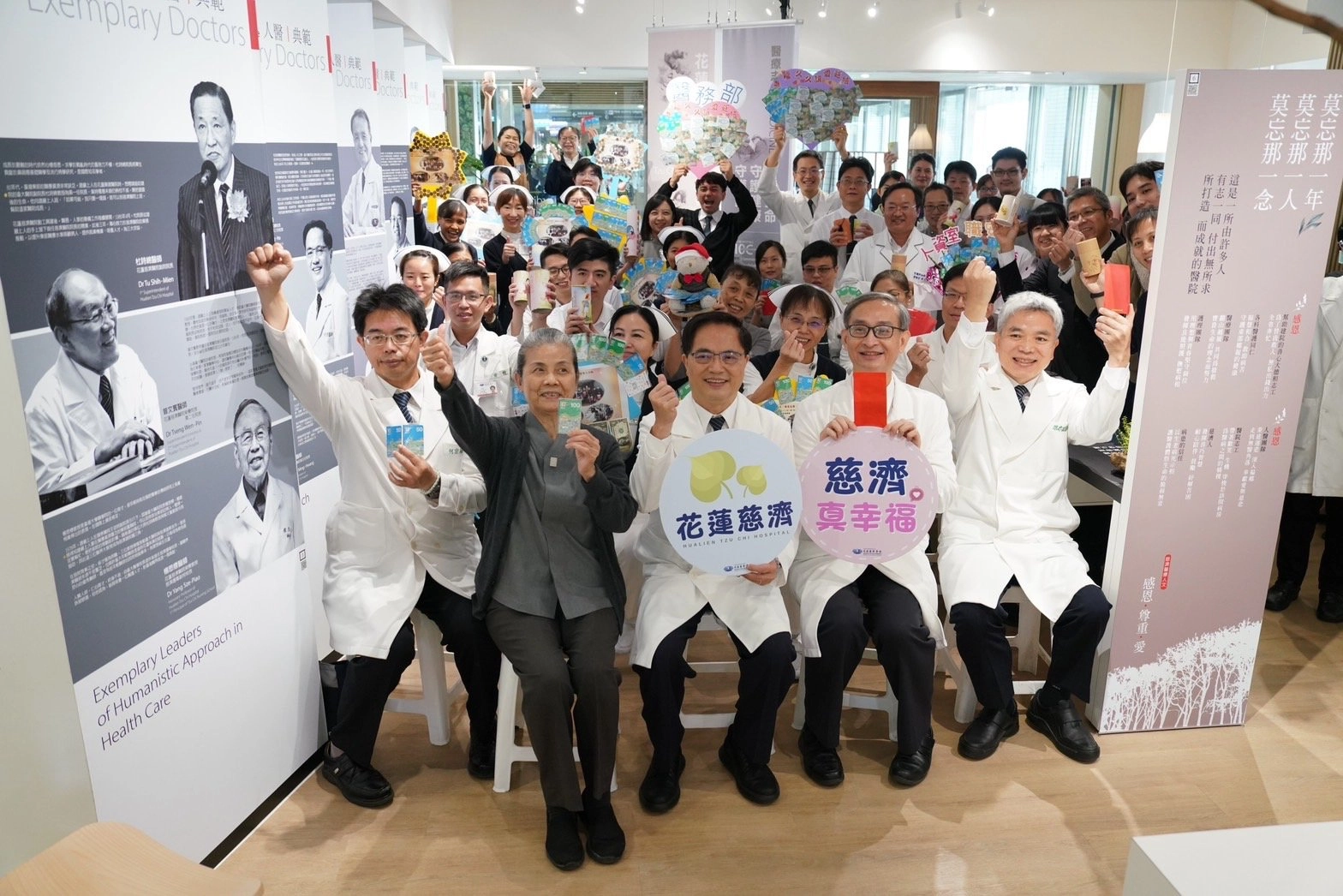 1111人力銀行舉辦2023年幸福企業票選經,花蓮慈院獲選為2023幸福企業生技醫療類金獎,這也是繼「花縣幸福,友善職場」後,幸福友善健康職場上的努力接連獲得肯定。