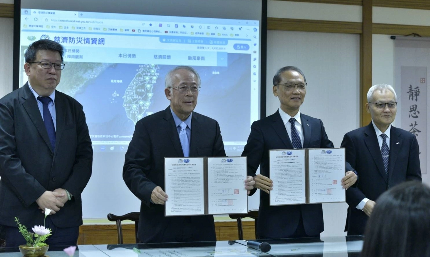 慈濟基金會顏博文執行長(右二)、國家災害防救科技中心陳宏宇主任(左二)