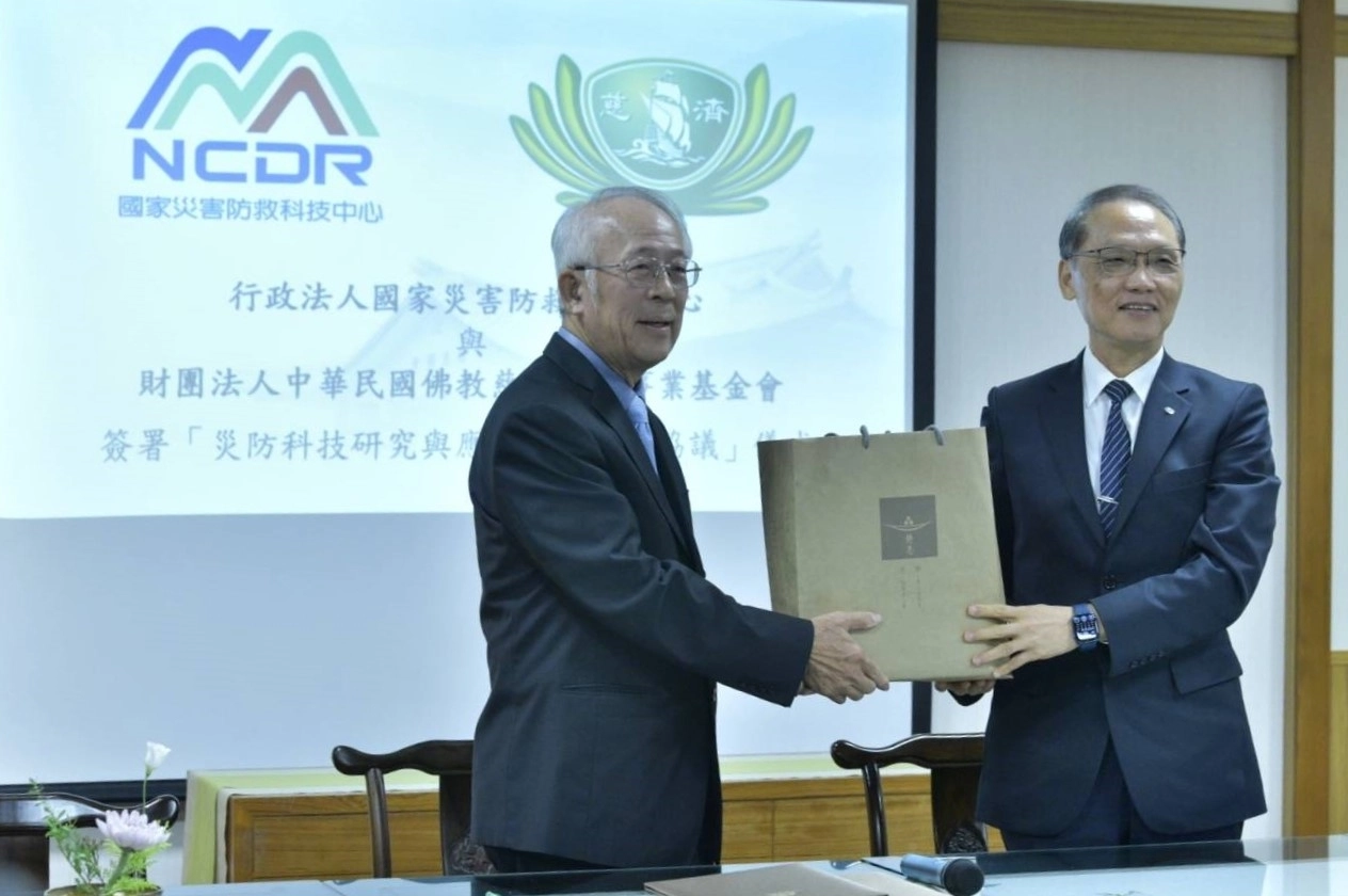 因應全球氣候變遷與災難風險,為提升災害防救科技落實、應用及推廣,積極培植災防專業團隊與提升民眾防災素養。