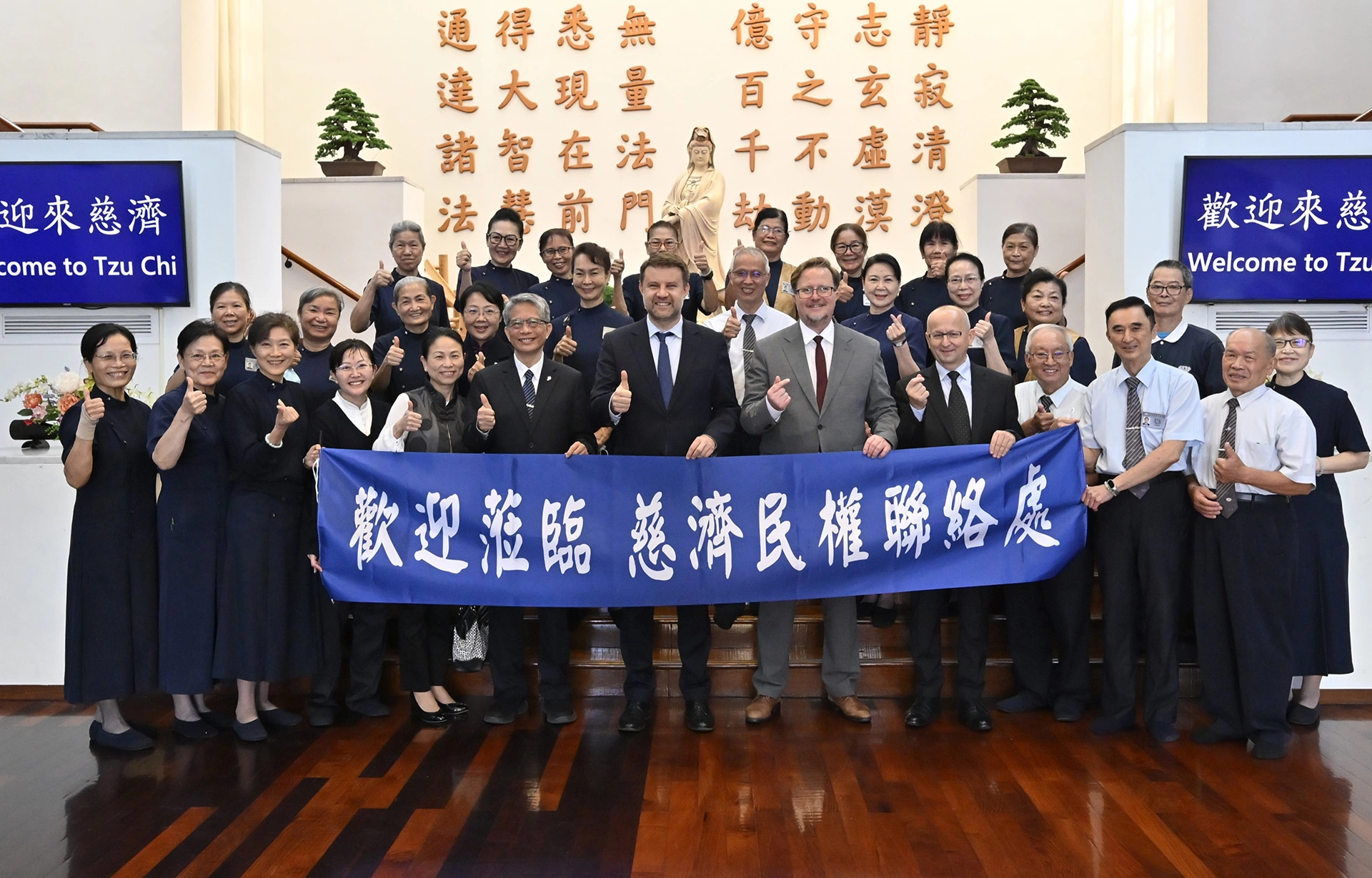 波蘭奧坡雷市府11月22日參訪慈濟民權聯絡處,由慈濟慈善事業基金會副執行長熊士民(前排左六)與慈濟志工一起接待市長阿卡迪烏斯(右六)、副市長Maciej Wujec(右五),以及市政顧問Radosław Atlas(右四)、陳惠如(左五)。