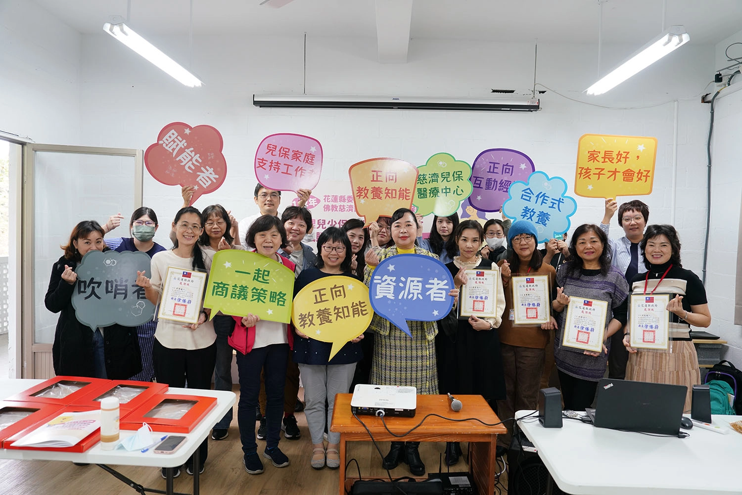 花蓮慈院兒少保醫療中心今年初承接花蓮縣政府北區兒少保護六歲以下親職賦能服務計畫,26日舉行分享會,近20名親職賦能引導員出席分享心得。
