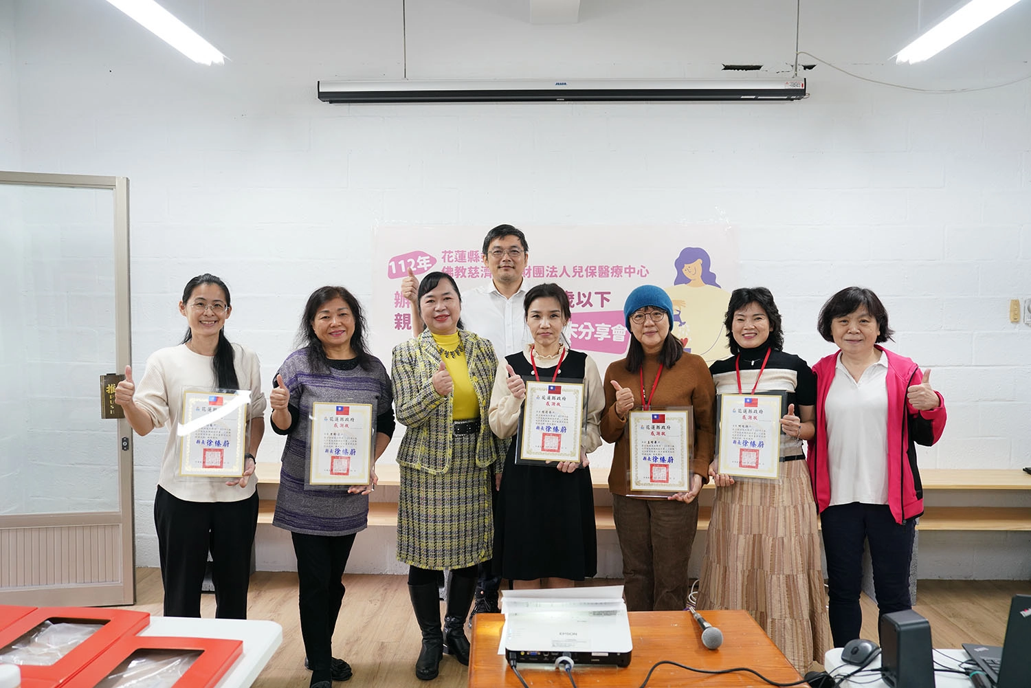 花蓮縣政府北區兒少保護六歲以下親職賦能服務計畫,26日舉行分享會,陳秀鳳科長(前排左三)代表花蓮縣政府頒發感謝狀給楊莉苓、王緯華、方榆渟、許閔茜、何欣穎等5名親職引導員。