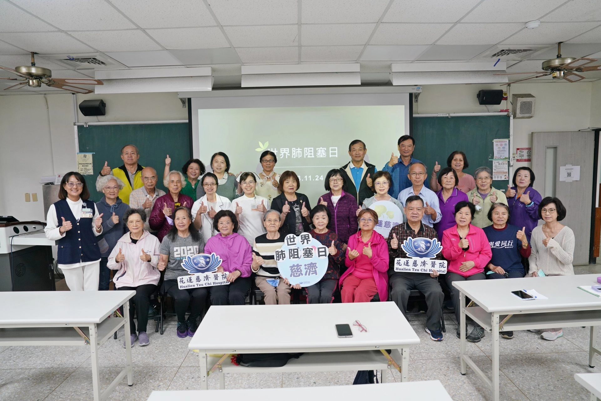 花蓮慈院與慈濟大學社會推廣中心的樂齡大學合作,24日舉行慢性阻塞性肺病衛教講座,護理部副主任葉秀真,也到場為長輩加油打氣。