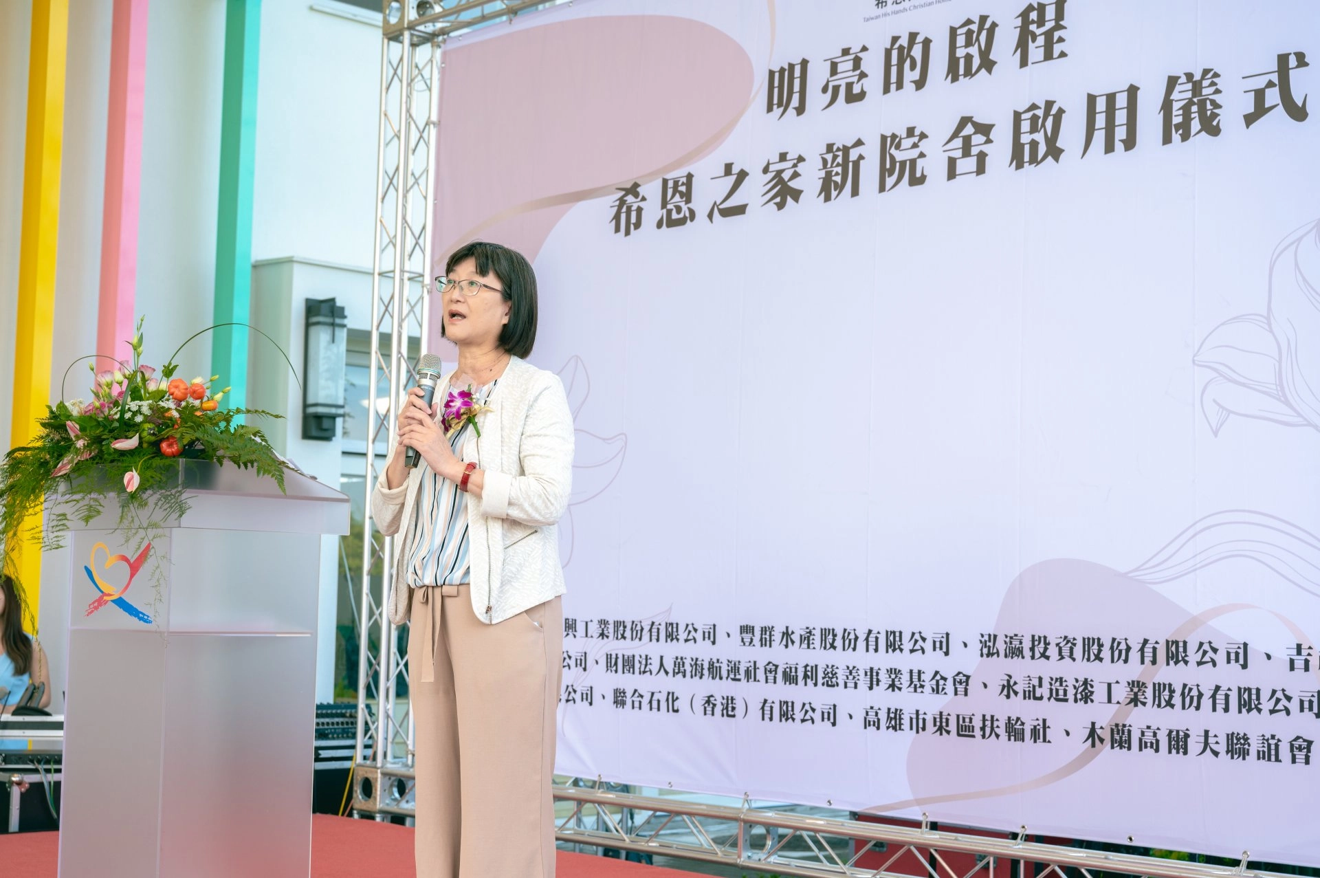 高雄市政府葉玉如副局長
