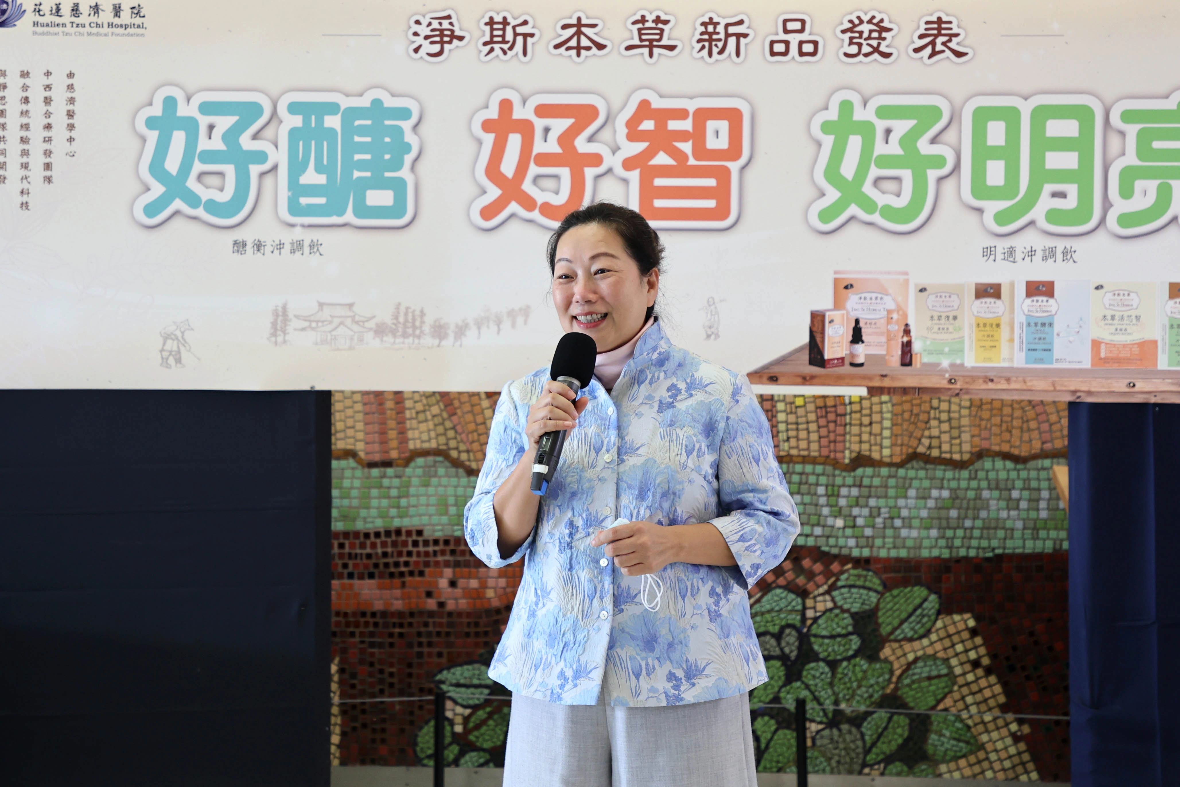 徐榛蔚縣長表示,花蓮慈院在中西醫合療上耕耘多年,感恩證嚴法師的慈悲,看見中草藥的重要性並提升了中草藥的地位。