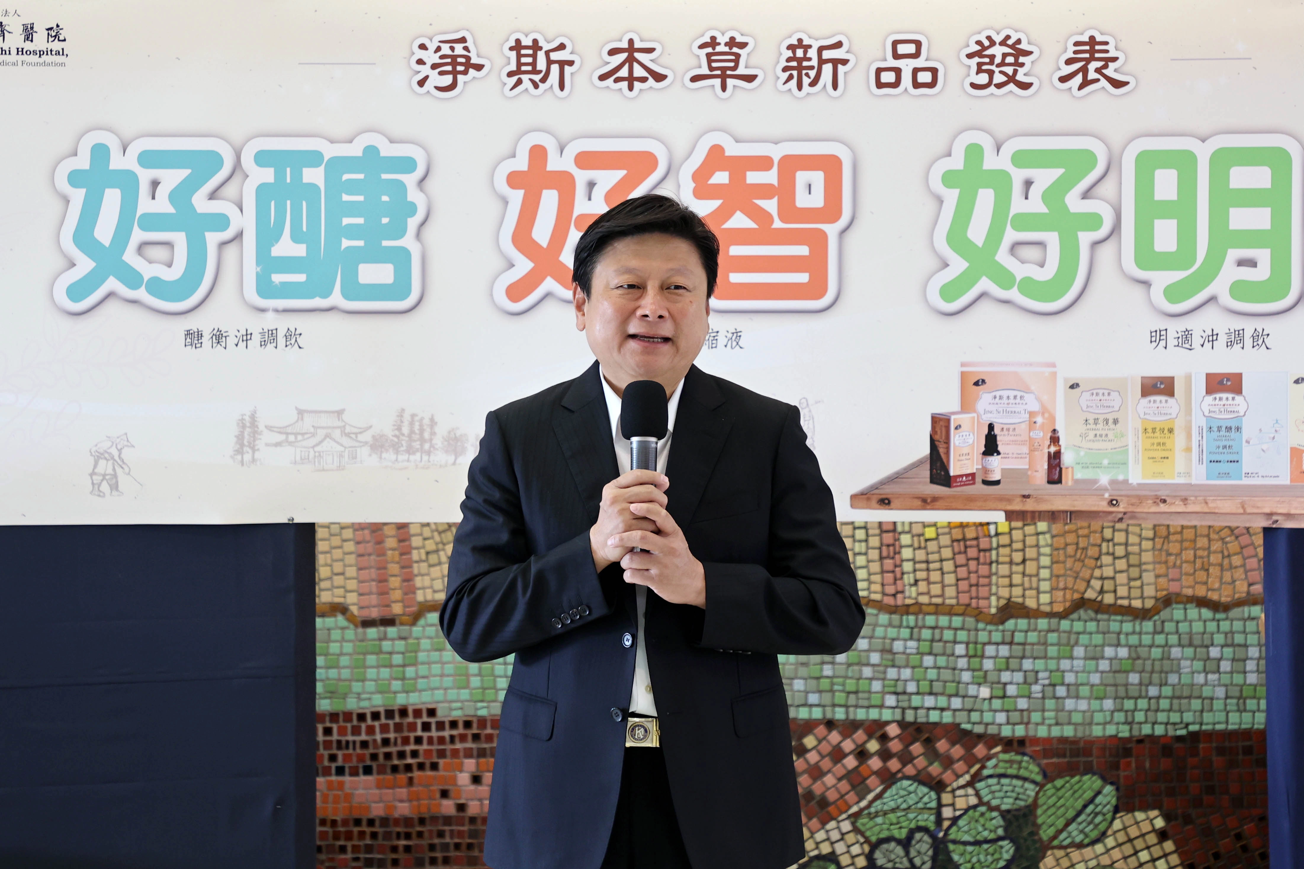 立法委員傅崐萁表示,當全球受新冠肺炎疫情侵襲時,感謝慈濟團隊全力投入中草藥的研發來對抗新冠肺炎,謝謝慈濟的貢獻。