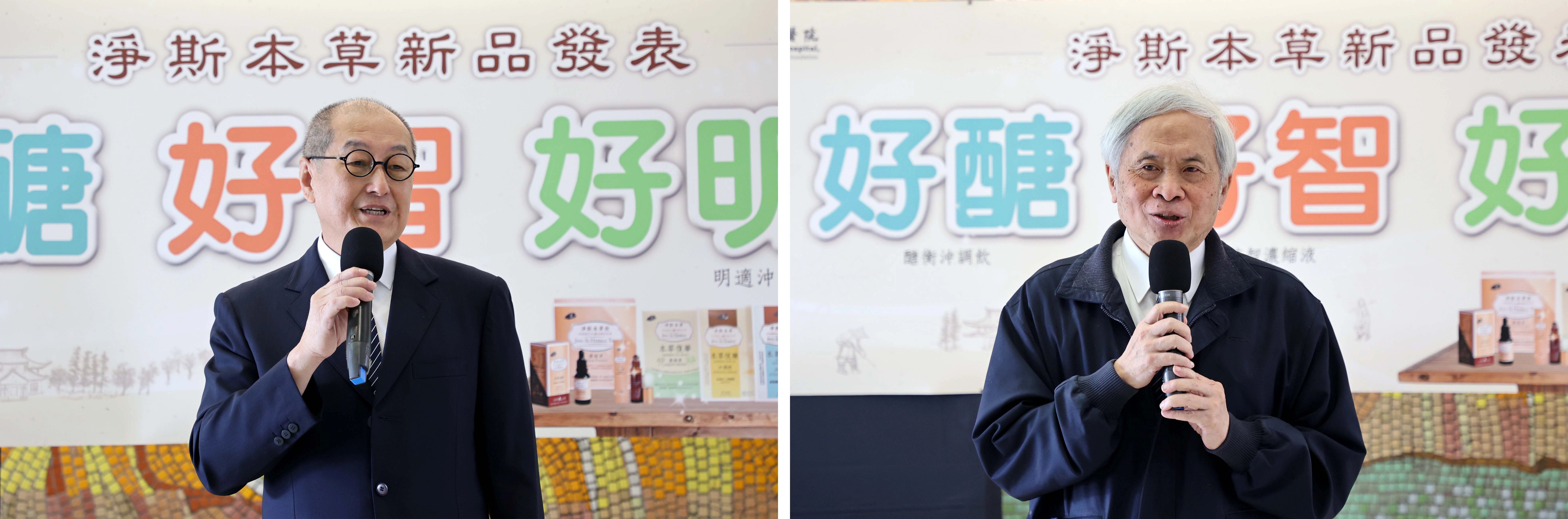 慈濟基金會副執行長劉濟雨(圖左)、慈濟教育志業執行長王本榮(圖右),蒞臨發表會見證成果。