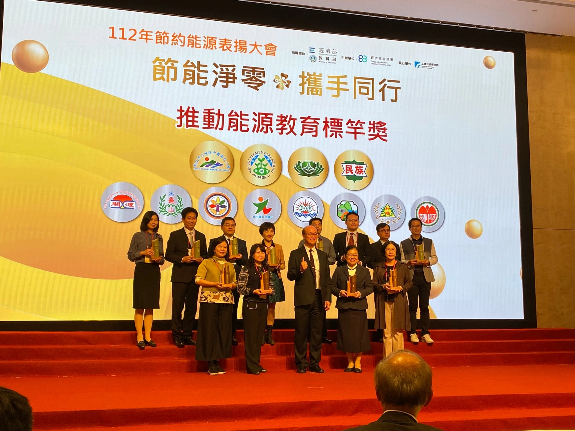 慈大附中國中部榮獲能源教育標竿學校金質獎,為各校樹立能源教育典範