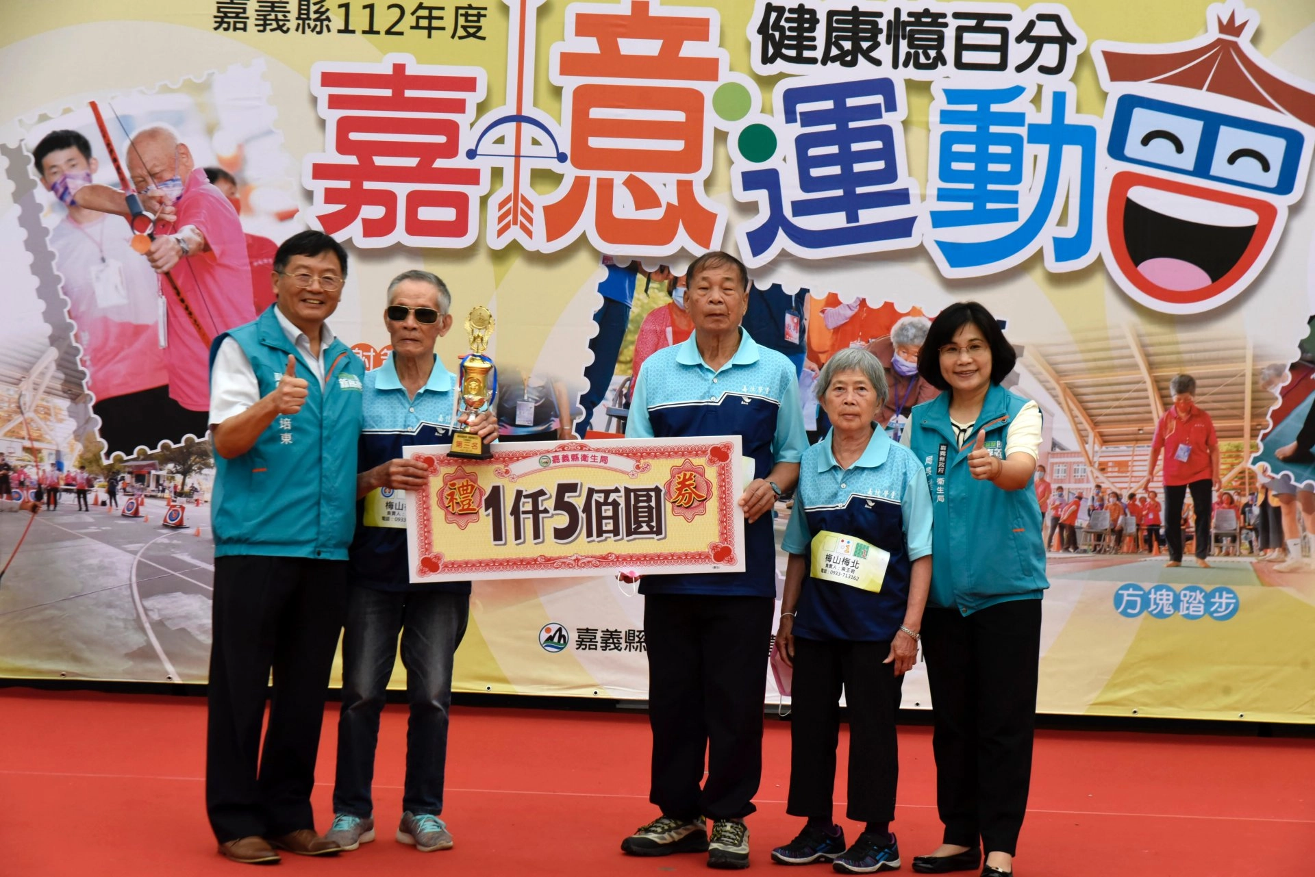 梅山鄉謝阿公參加射箭比賽,為團隊爭取到第二名