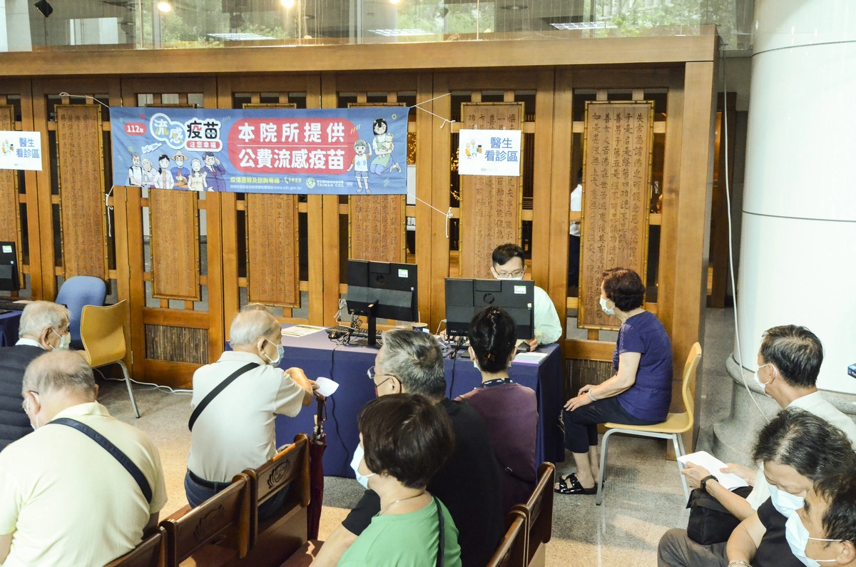 台北慈濟醫院配合政府政策,於10月2日至10月6日開立「流感疫苗接種特別門診」。