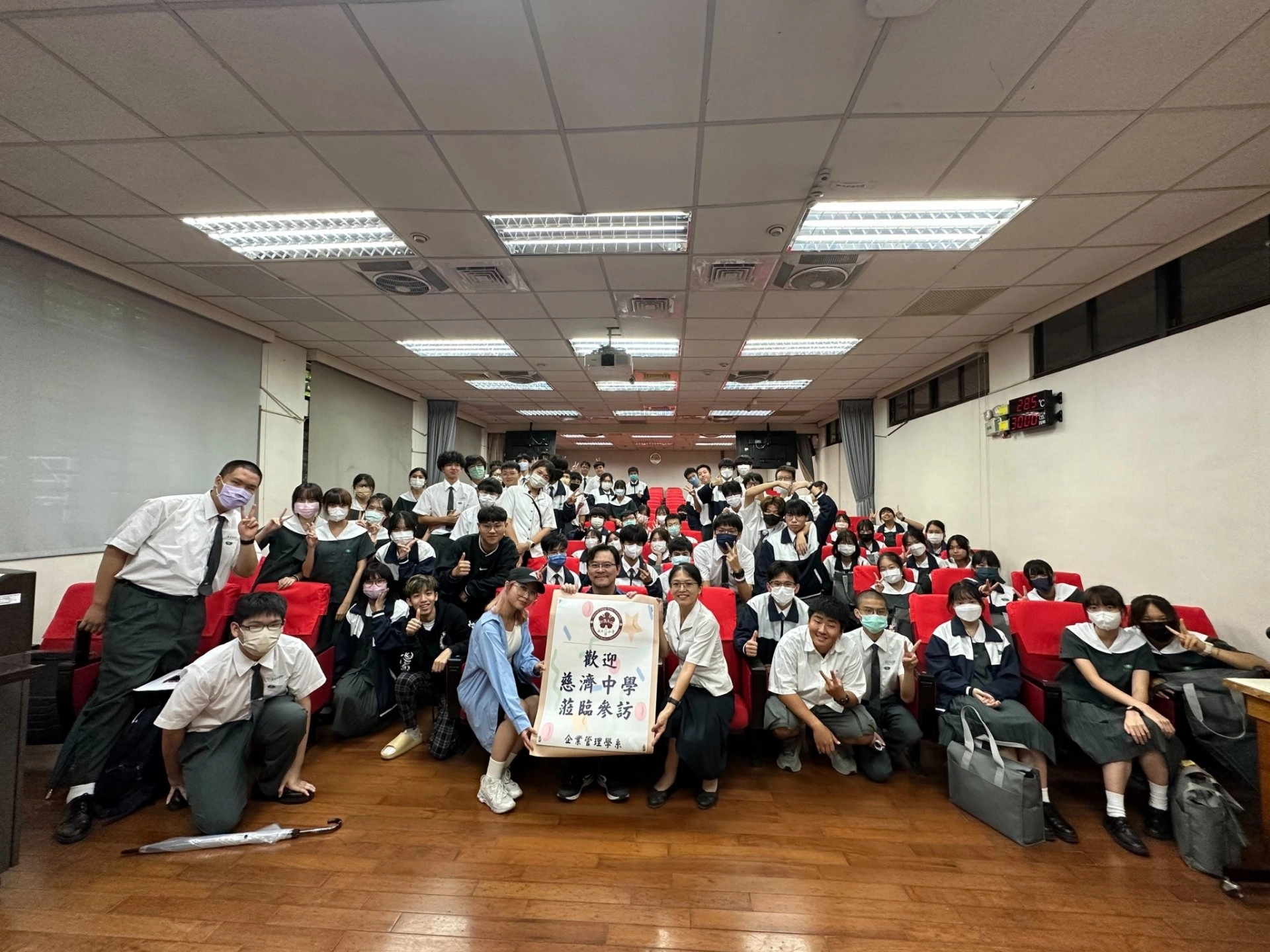 臺南慈中學生在成大企管系林佑鴻助理教授與系學會的互動下,進行了一場活潑有趣的校際交流。