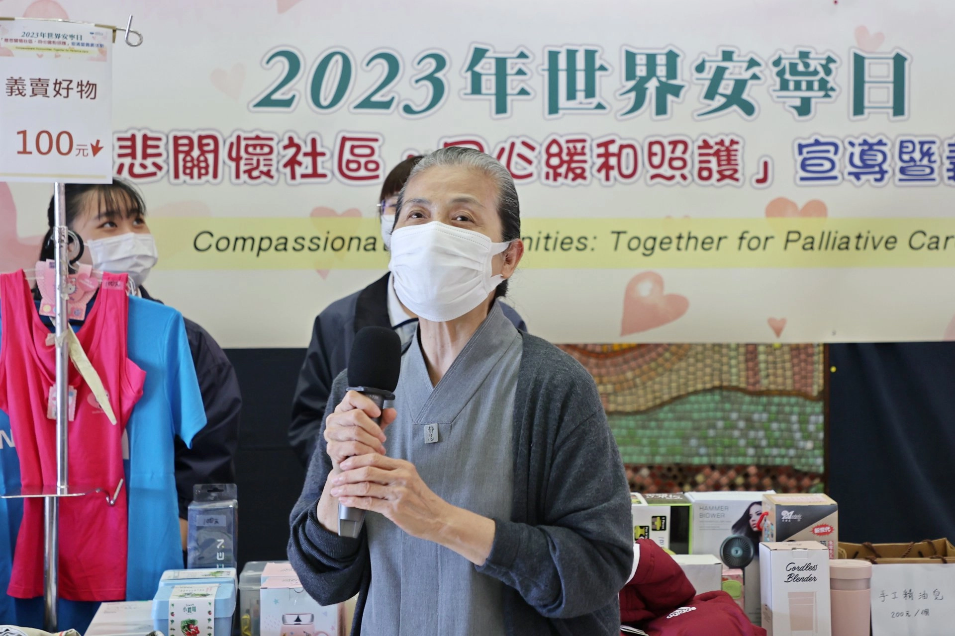 志工室主任顏惠美說,很敬佩醫療團隊為了讓末期病人舒服一點,成立了心蓮旅行社,他們做的這麼好,志工團隊也一定要相挺。