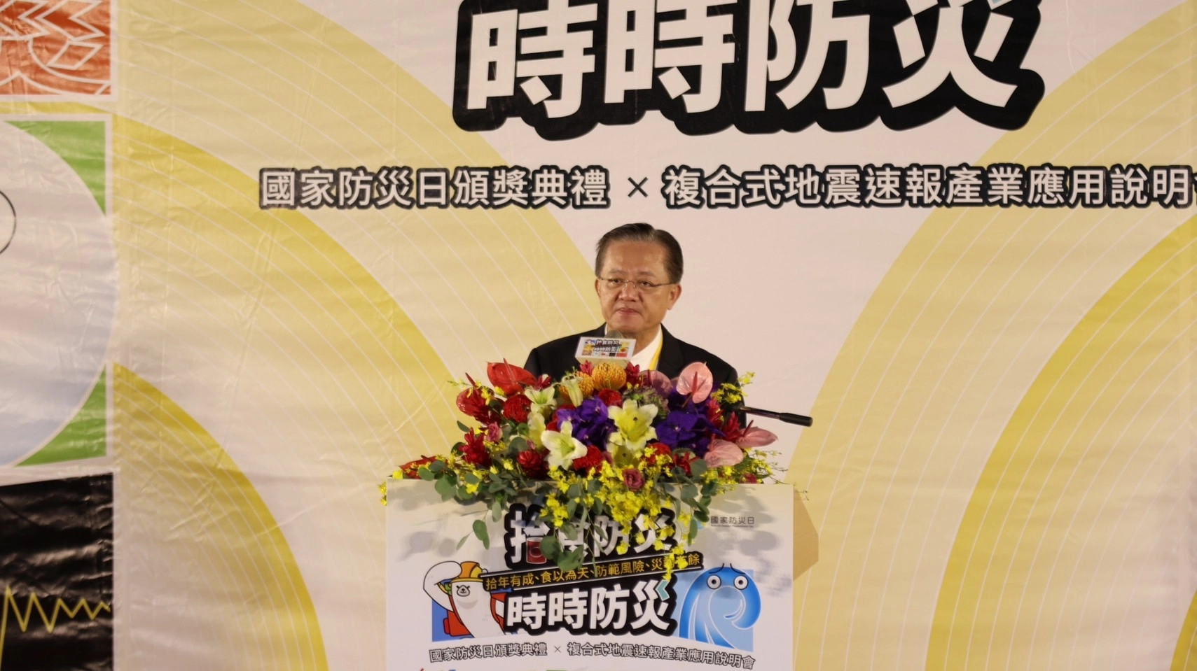 消防署長蕭煥章呼籲民眾積極參與推廣防災活動及教育訓練,支持政府各項防災政策,以達提升整體社會防災韌性之目標。