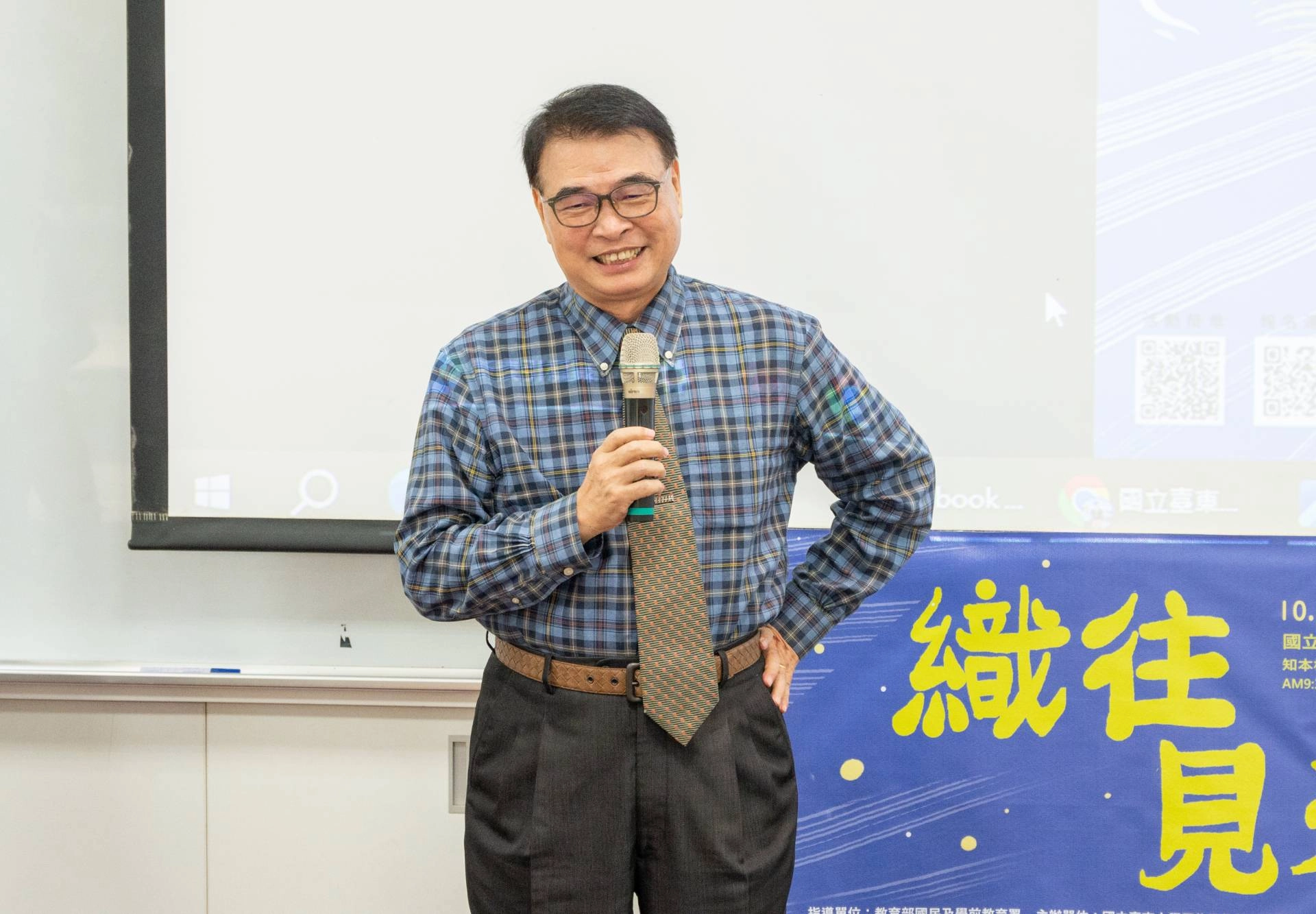 臺東大學由曾耀銘校長致詞。