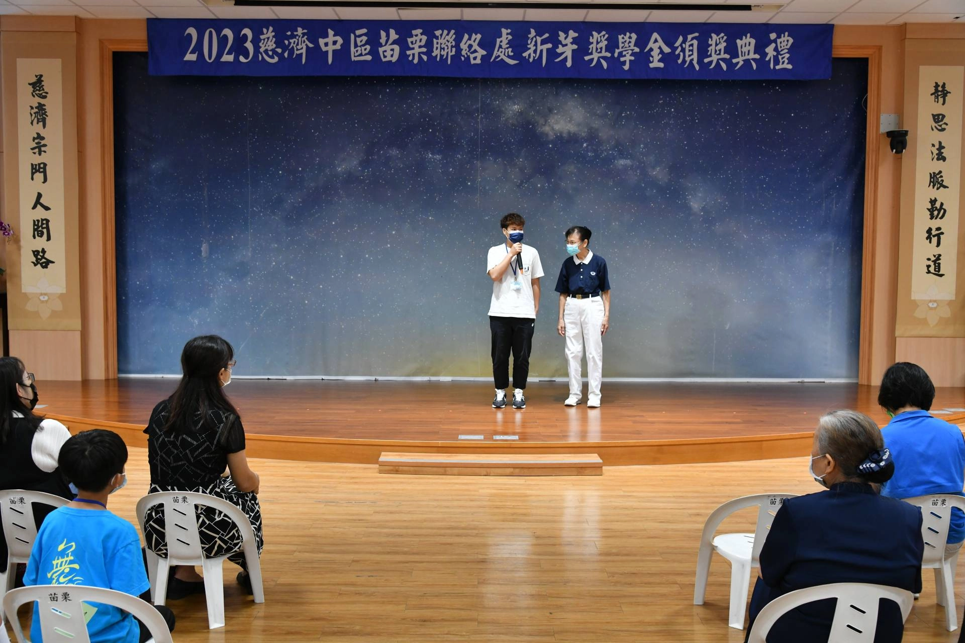 苗栗慈濟10月14日在慈濟苗栗園區舉辦新芽獎學金頒獎典禮,安同學分享自己的故事。