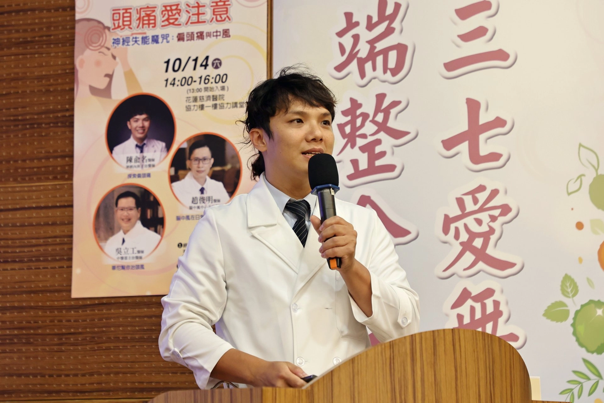 陳俞名醫師指出,經專業醫師的診斷,再搭配合適的藥物和規律的用藥習慣及作息,偏頭痛就有機會被預防。