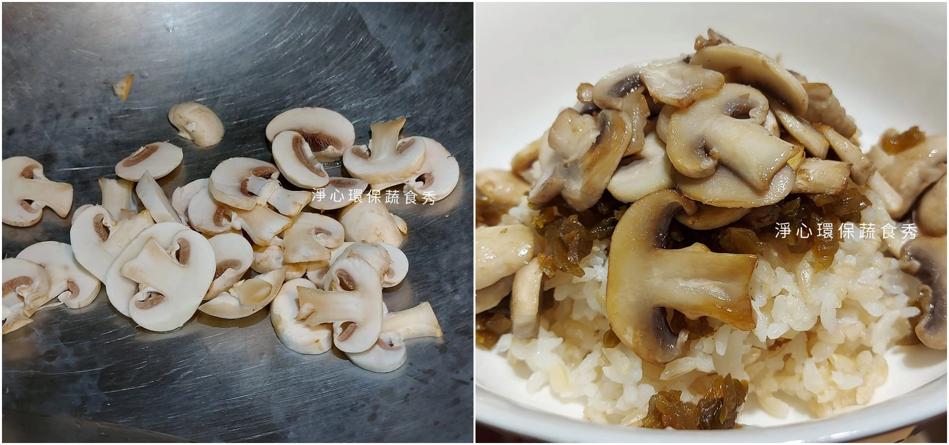 炒香的蘑菇,蘑菇平均舖在白飯表面