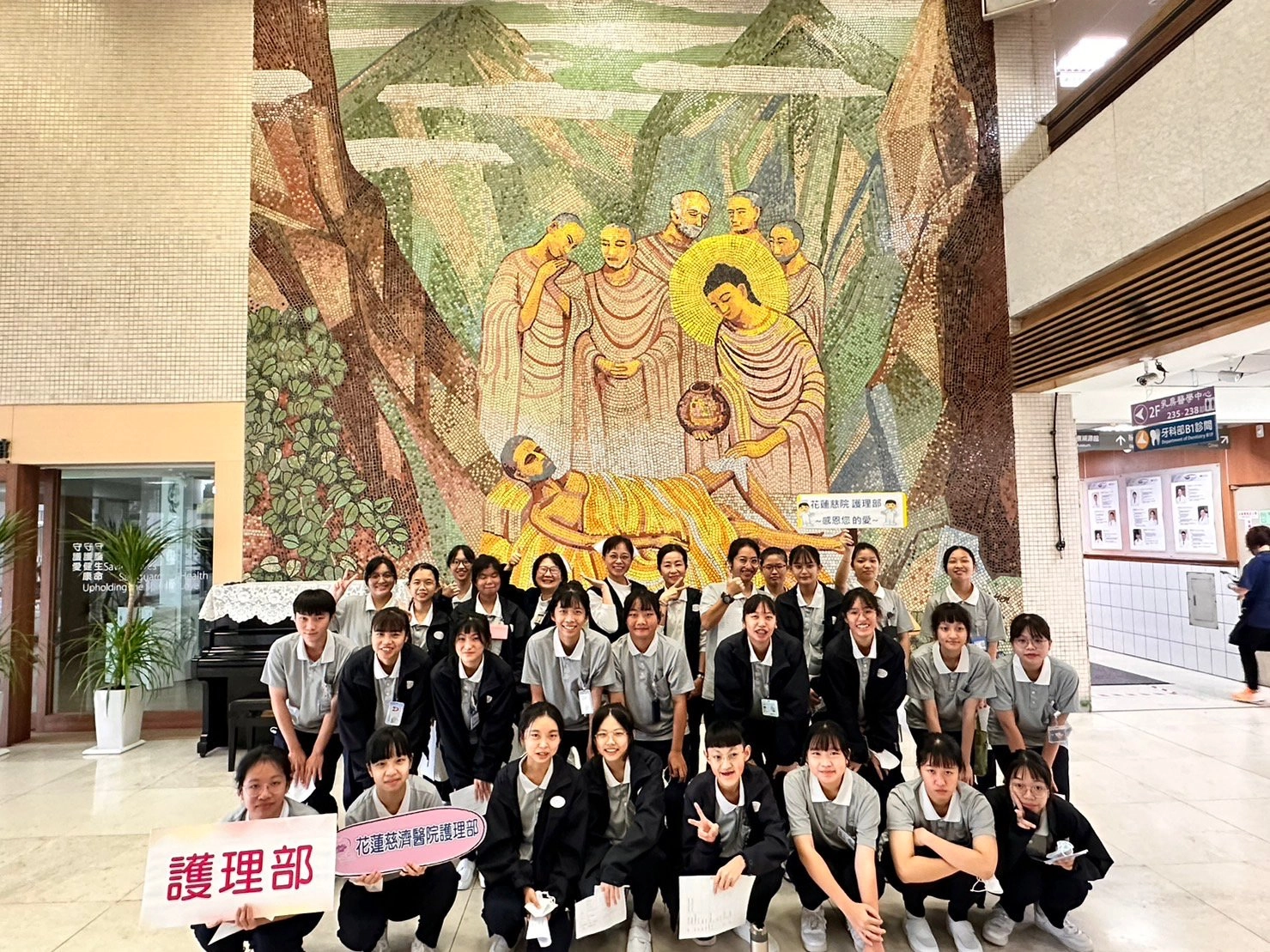 花蓮慈院與慈科大開辦護理職場體驗,幫助五專、四技二年級新生,先認識醫院環境,慈科大護理系助理教授洪玉龍(後排右六)、花蓮慈院護理部副主任呂基燕(後排右七)、張智容督導(後排右八)與臨床護理師與學弟妹在佛陀問病圖前合影。