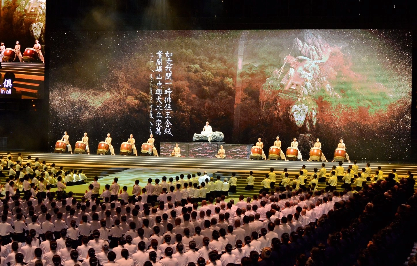 劇團求真求善的演出,以善以愛照亮臺灣及全球。